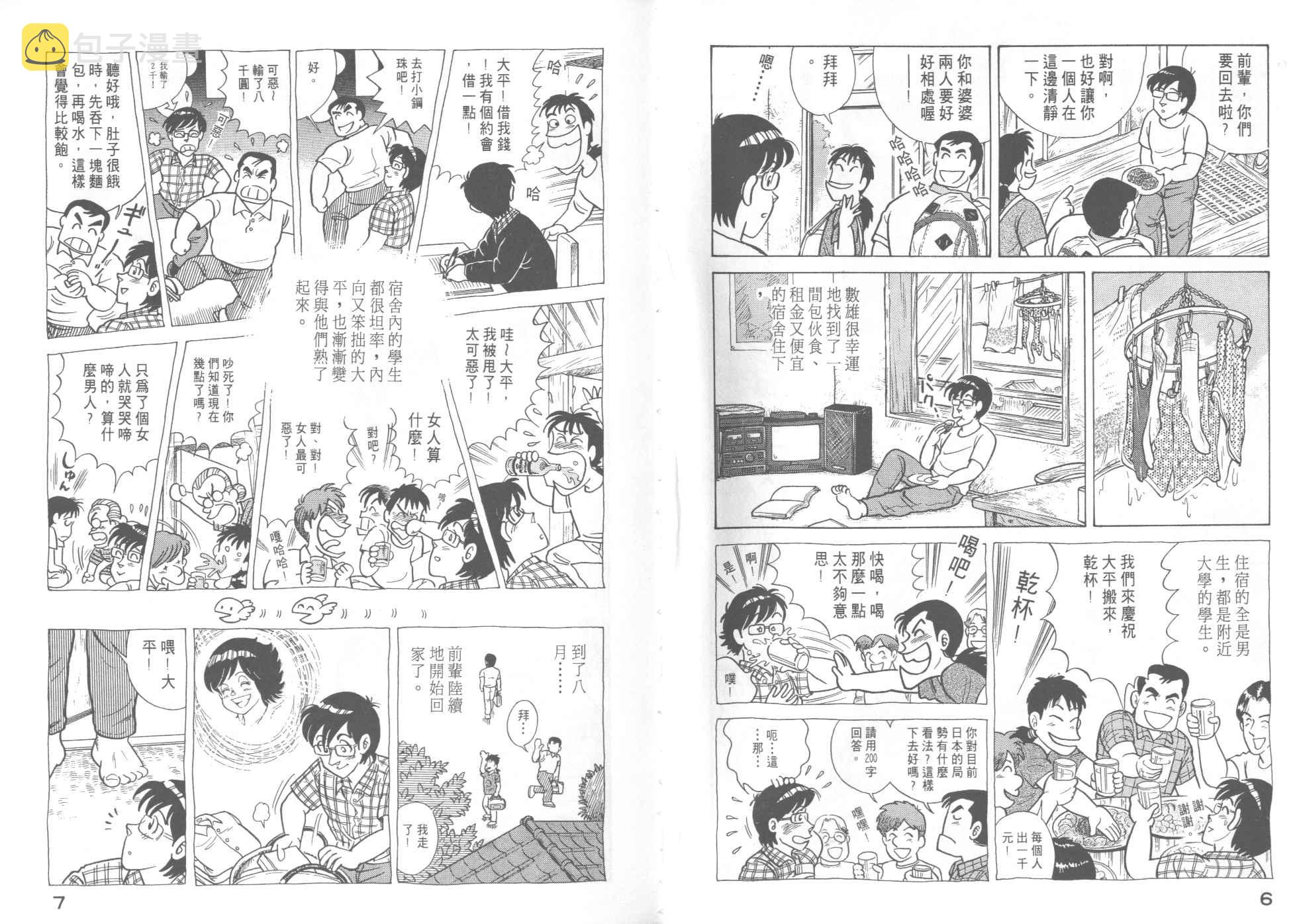 VOL464
