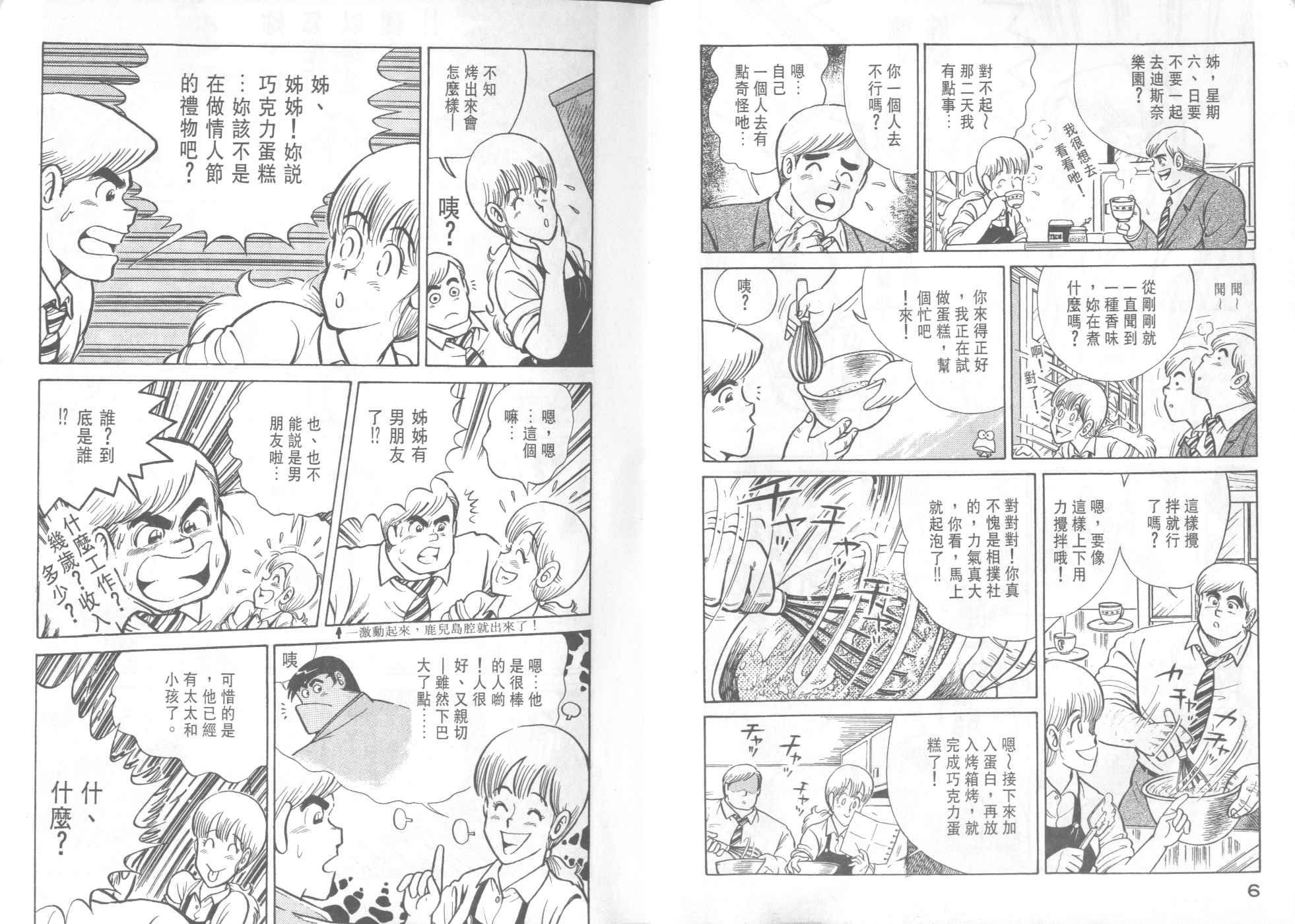 VOL354