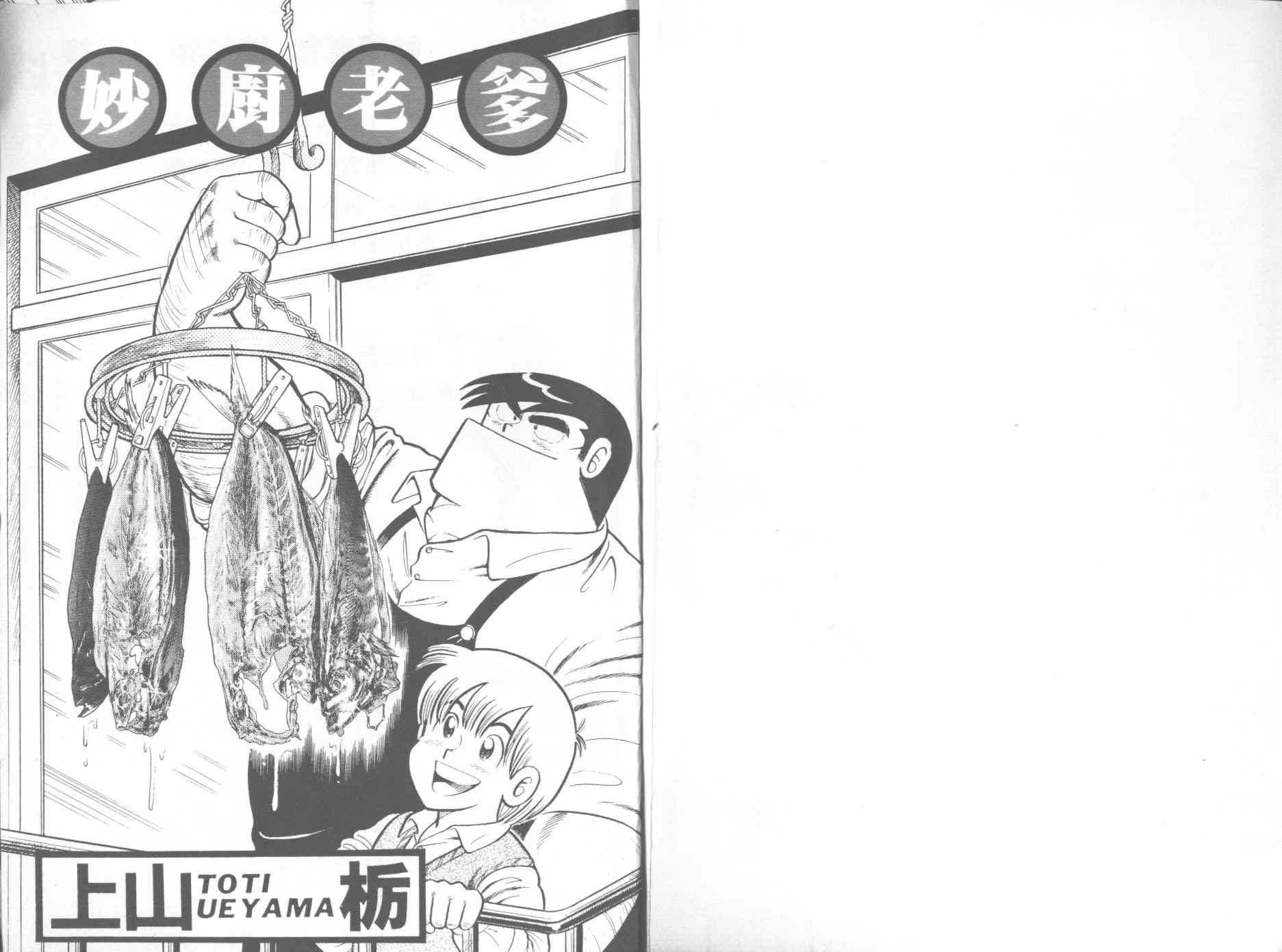 VOL131