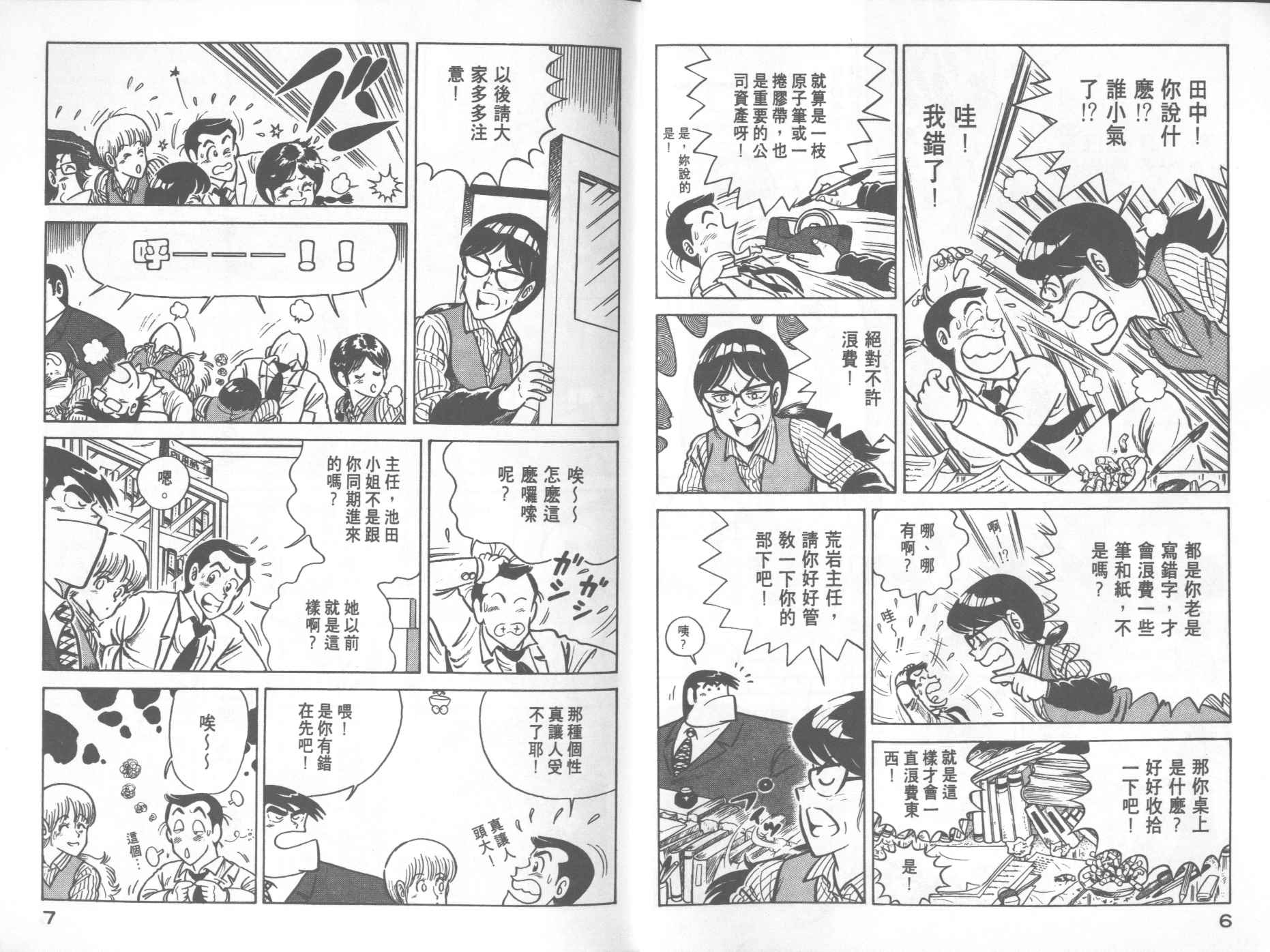 VOL174