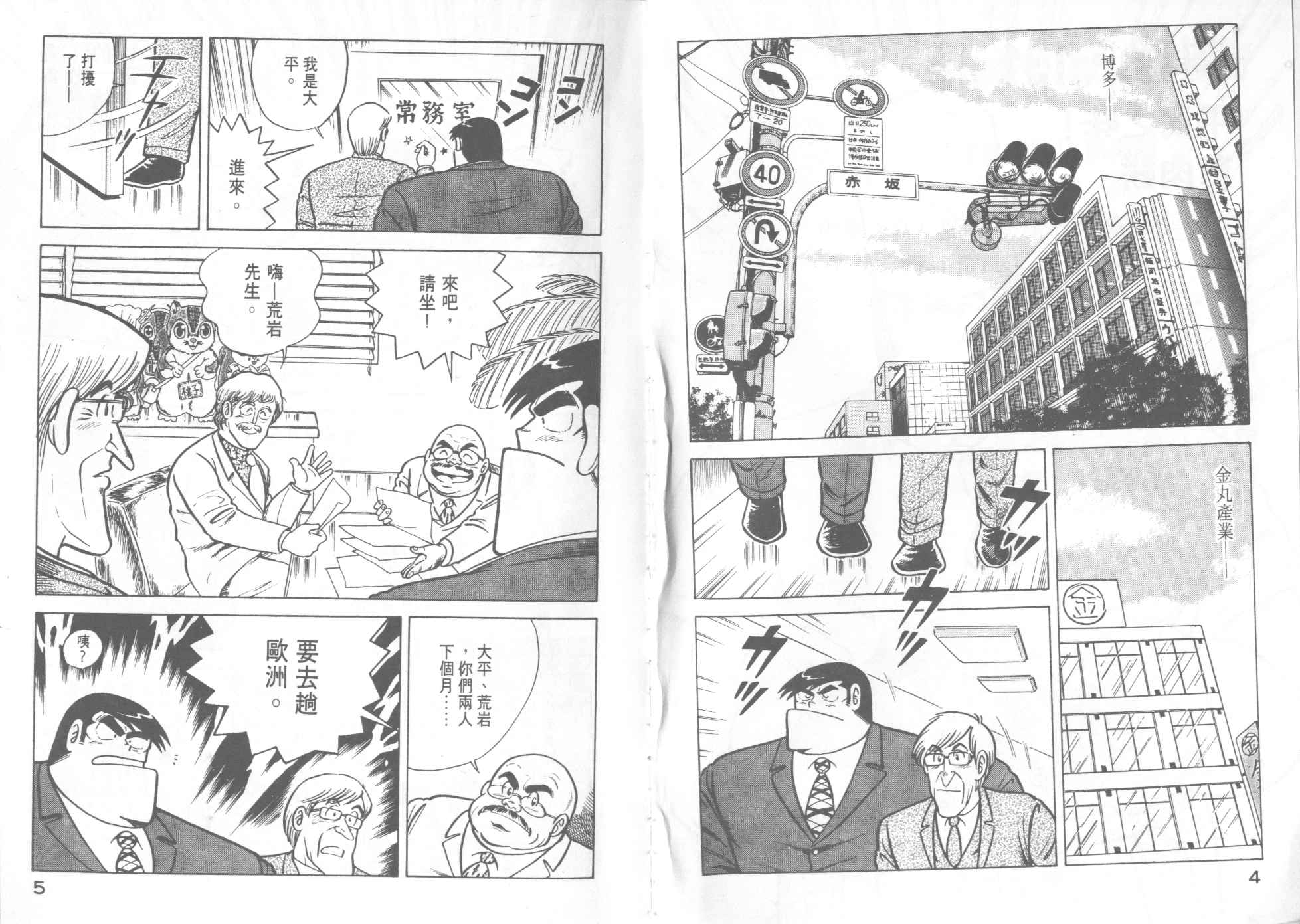 VOL143