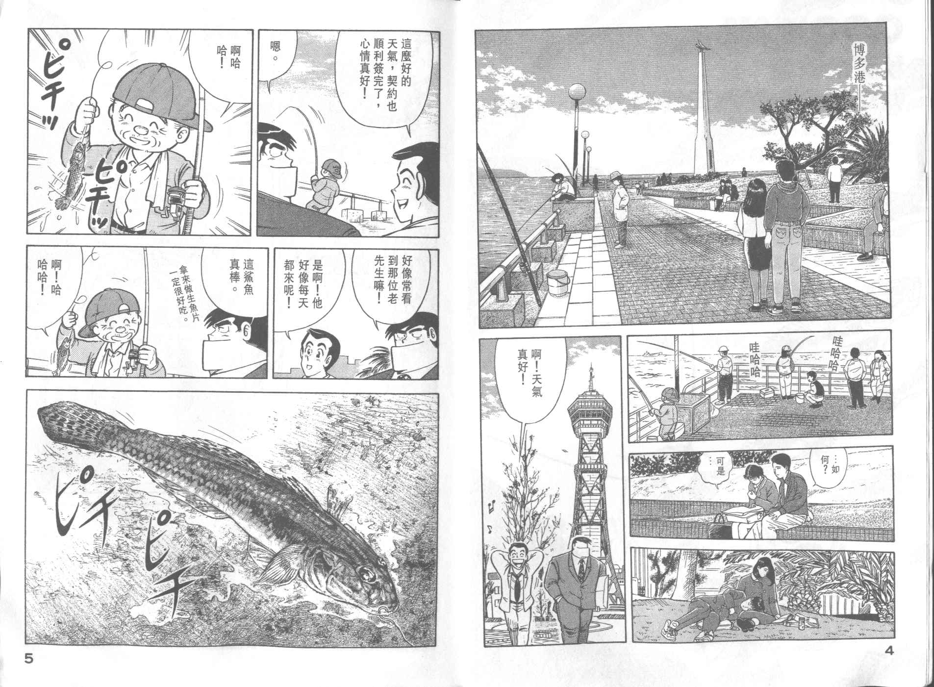 VOL343