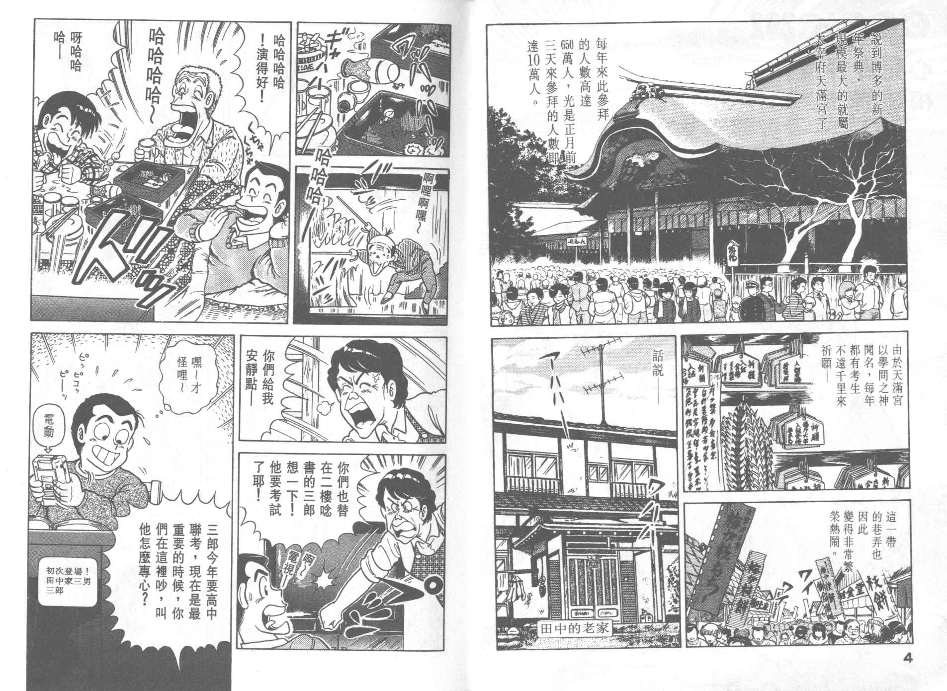 VOL303