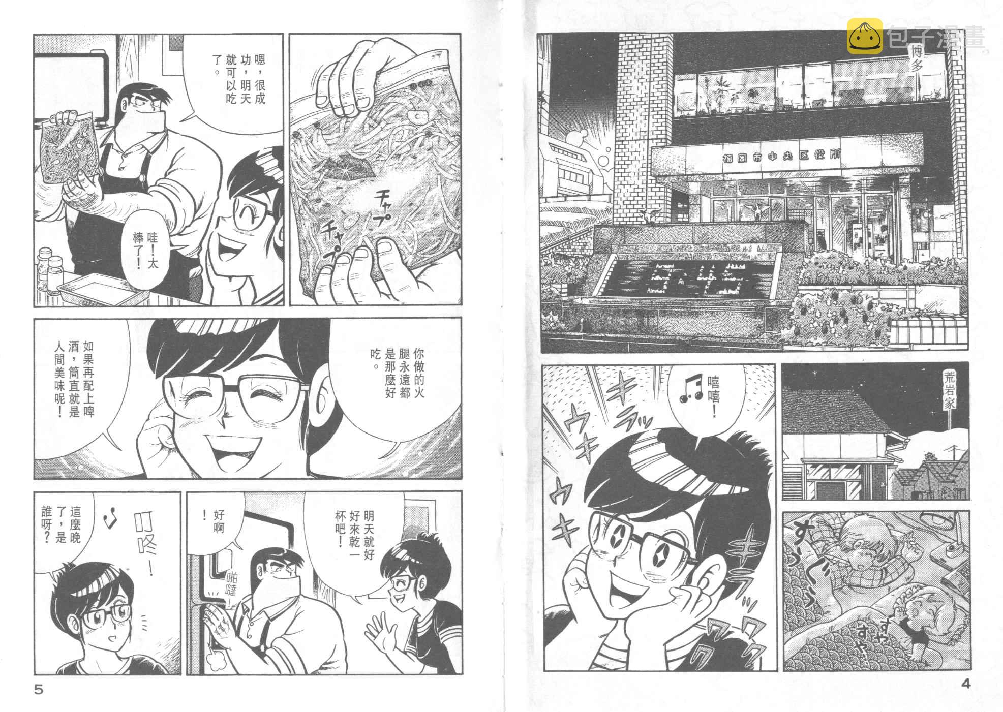 VOL383