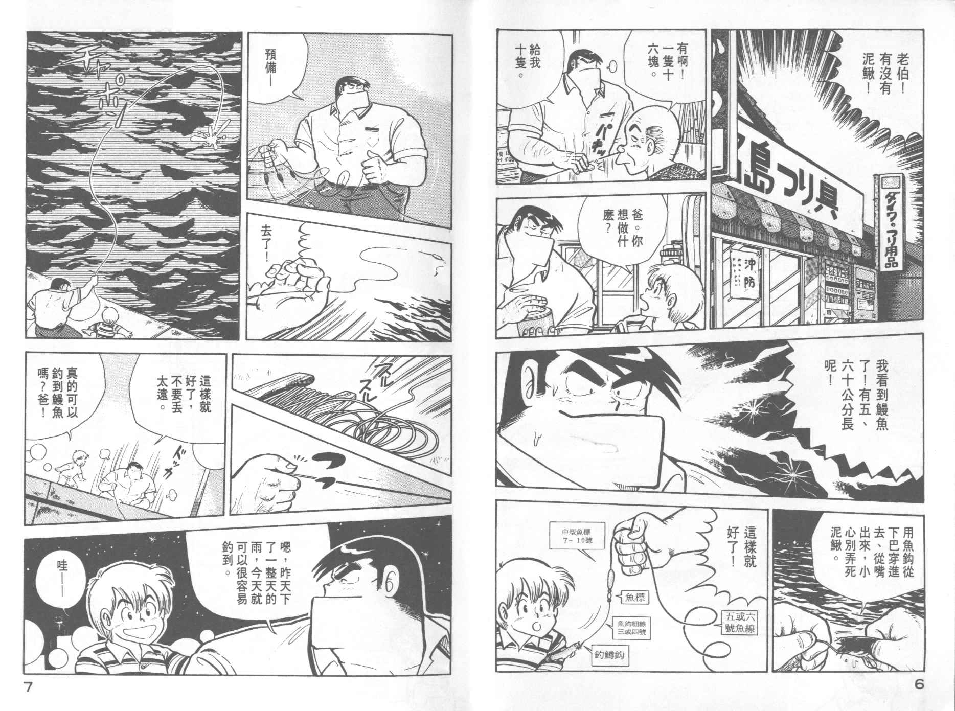 VOL54