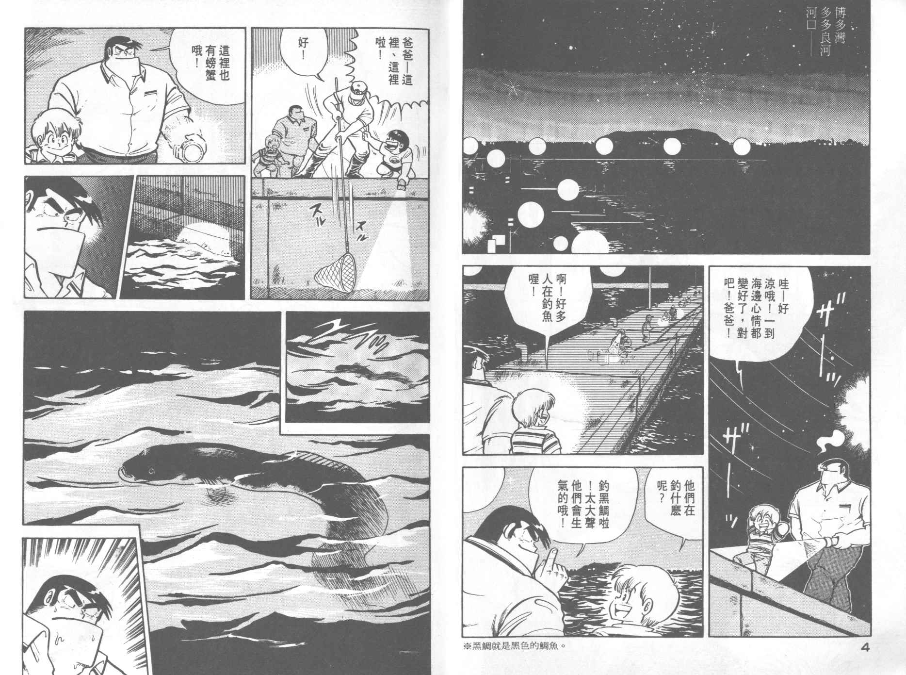 VOL53