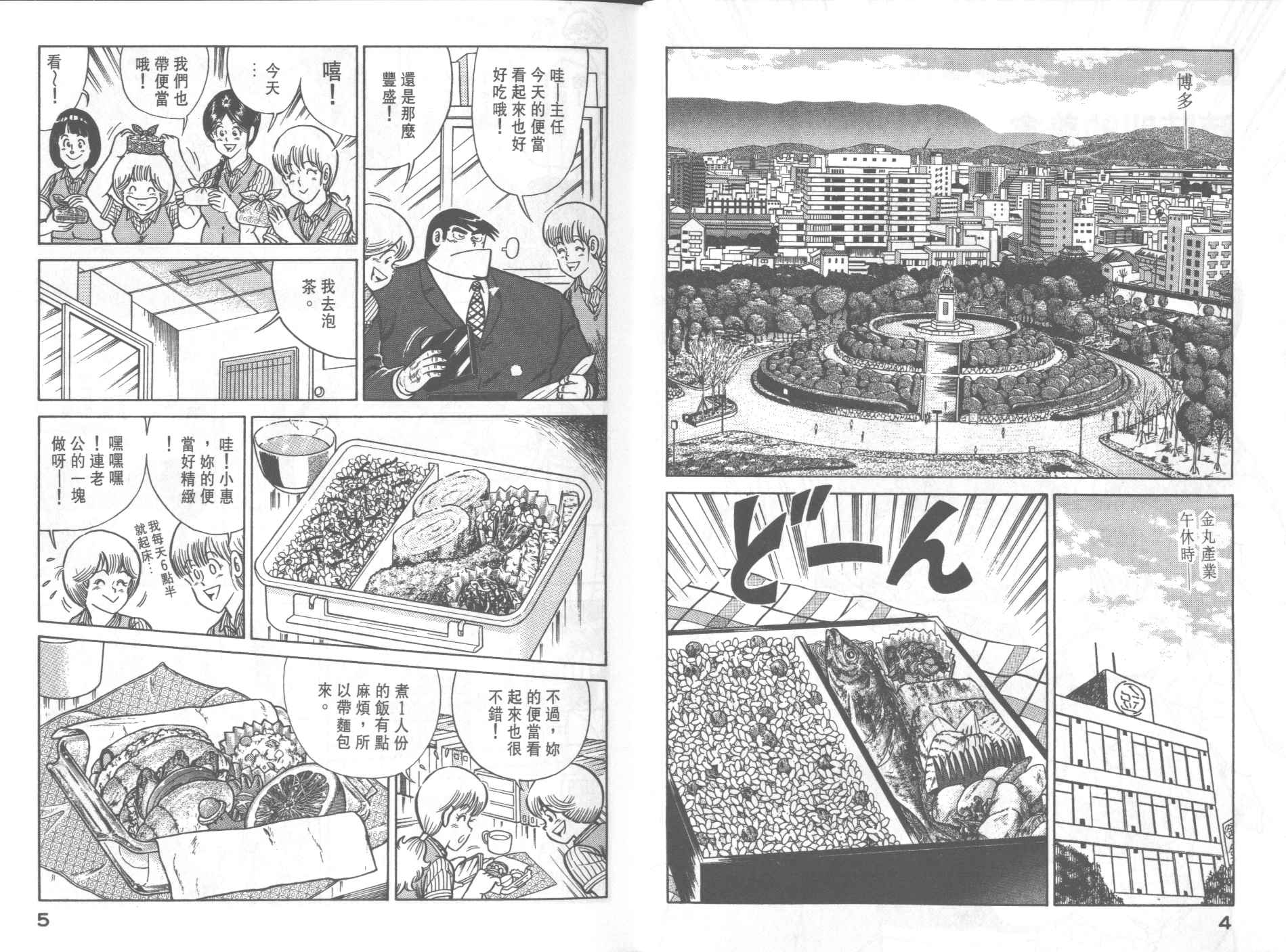 VOL323