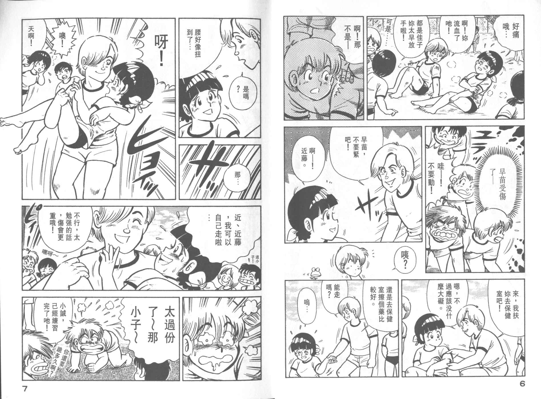 VOL294