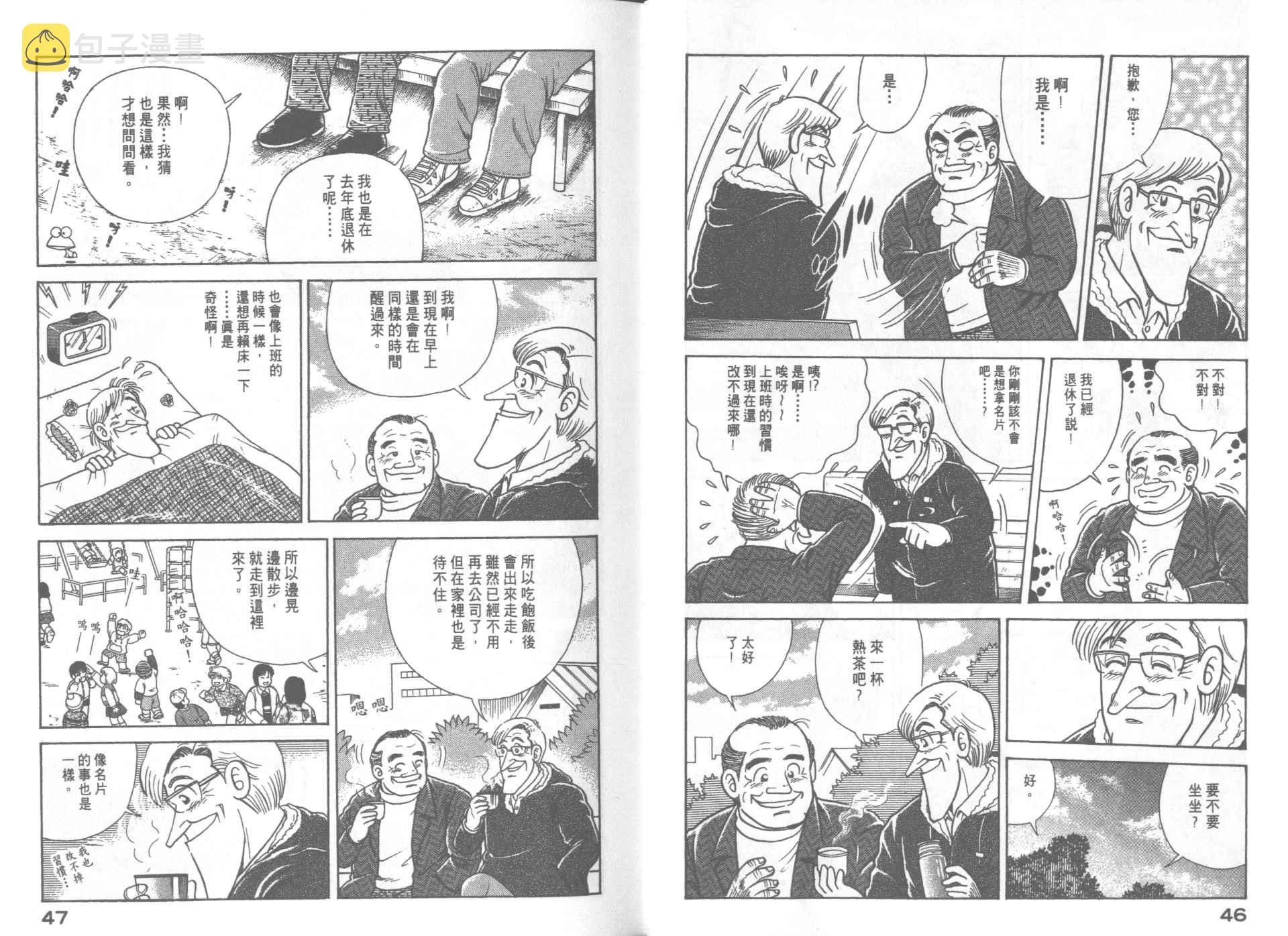 VOL674
