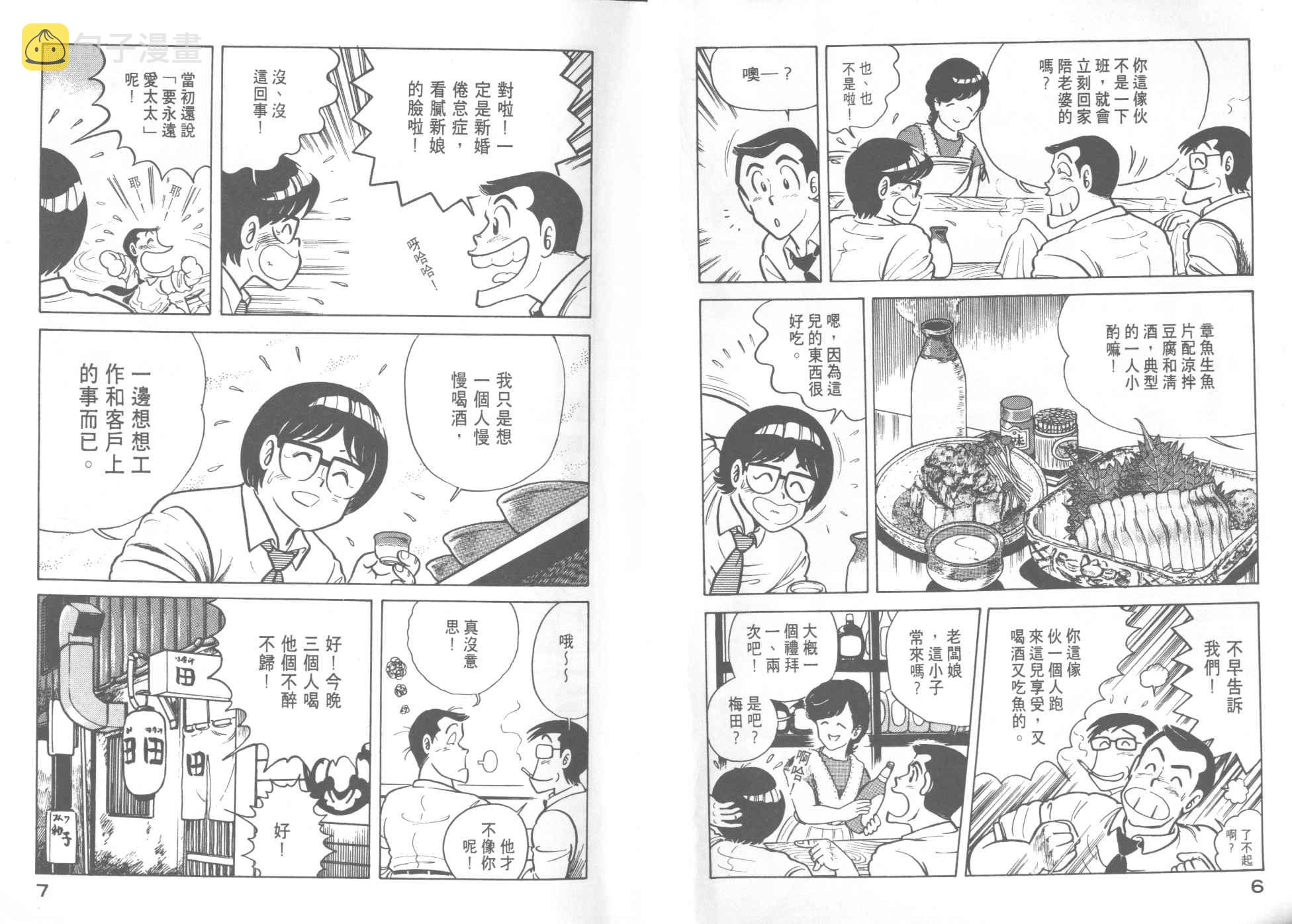 VOL114