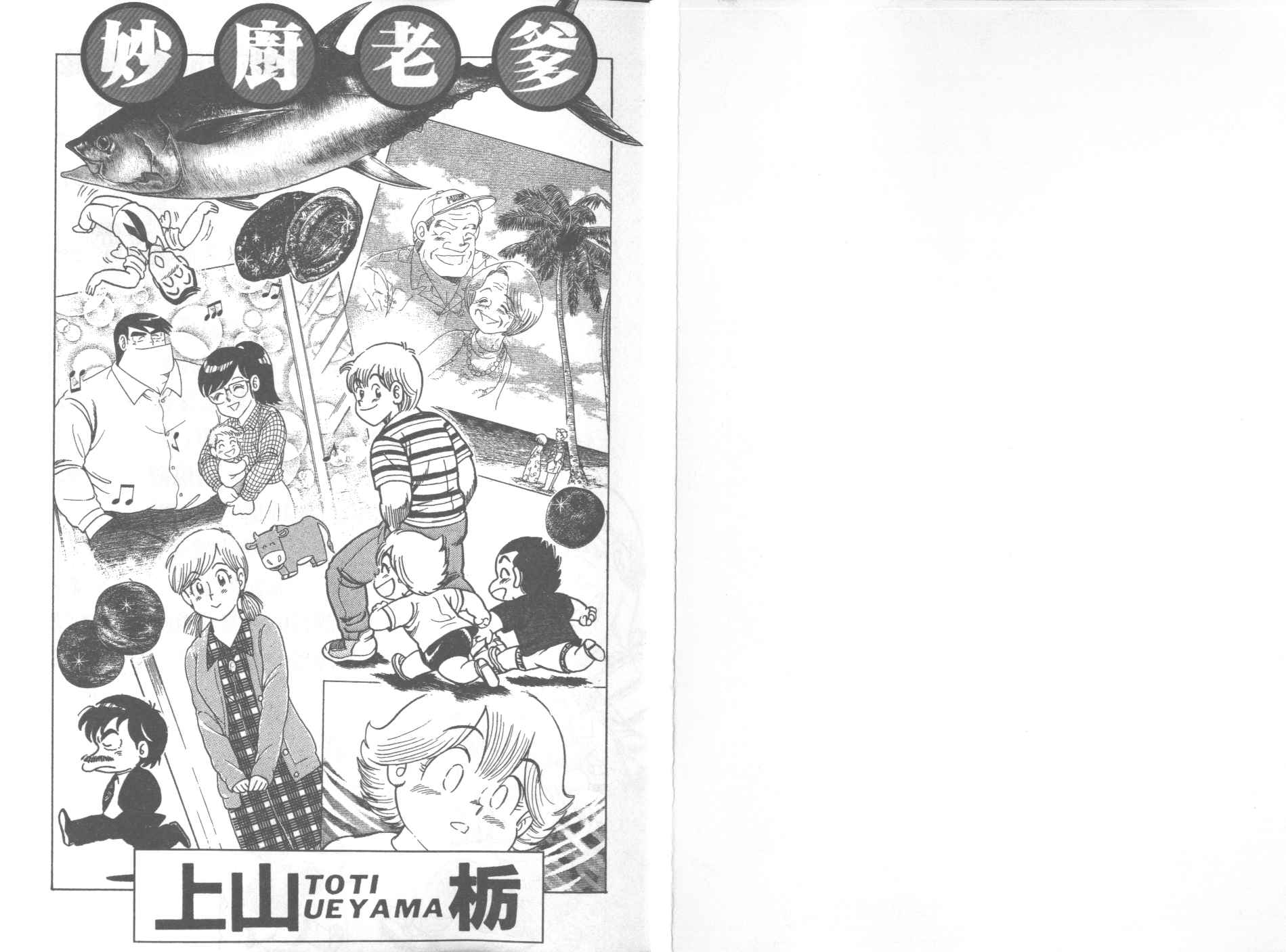 VOL541