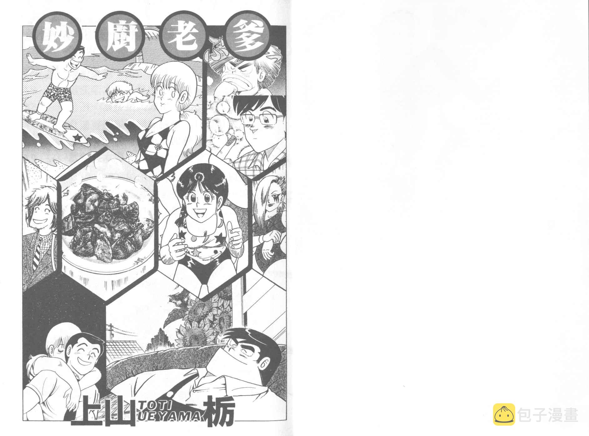 VOL371