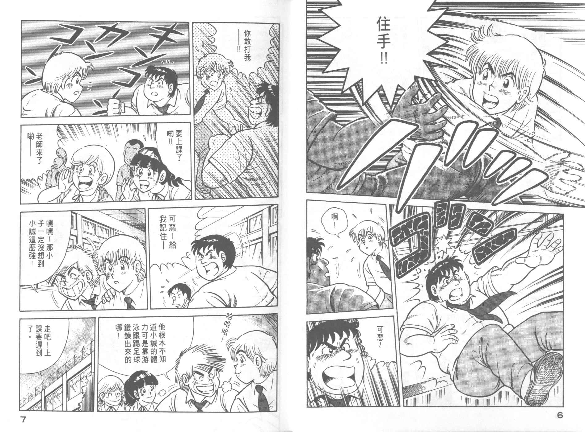 VOL554