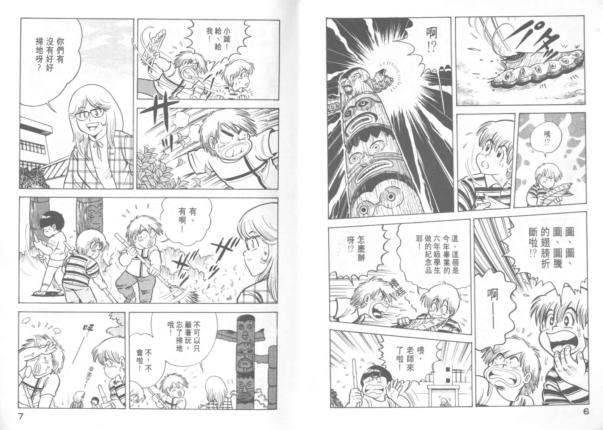 VOL154