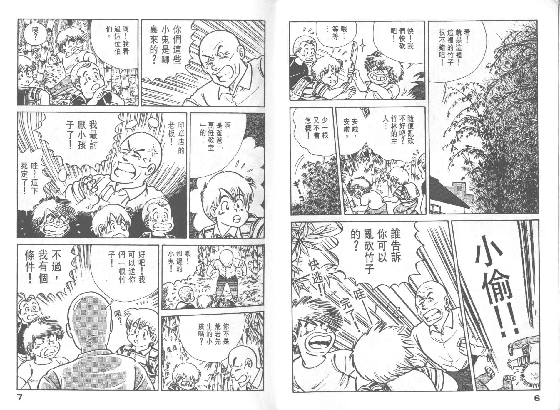 VOL284