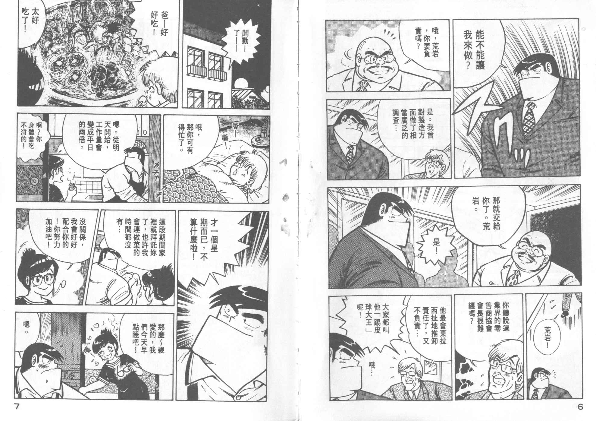 VOL164