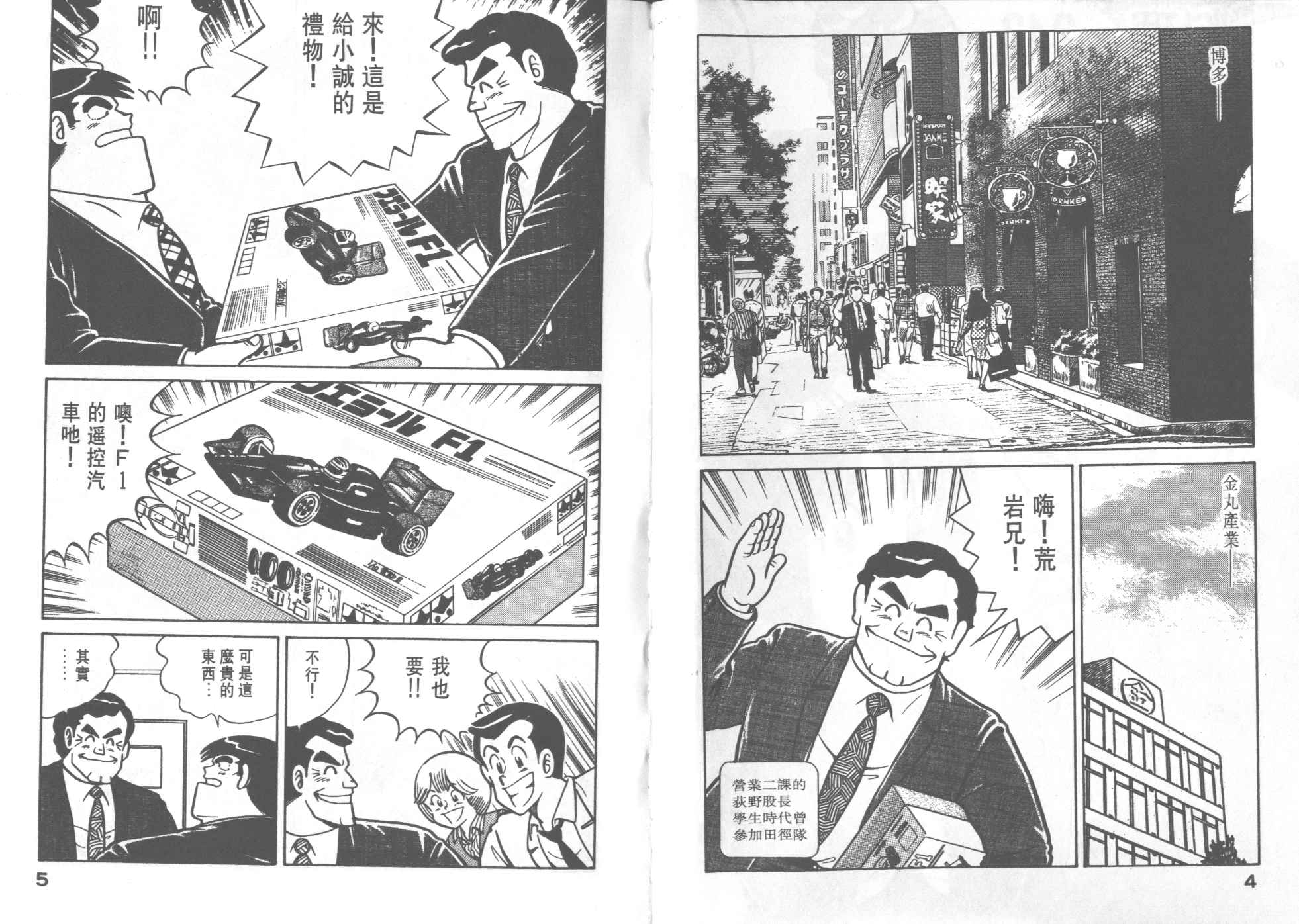 VOL253