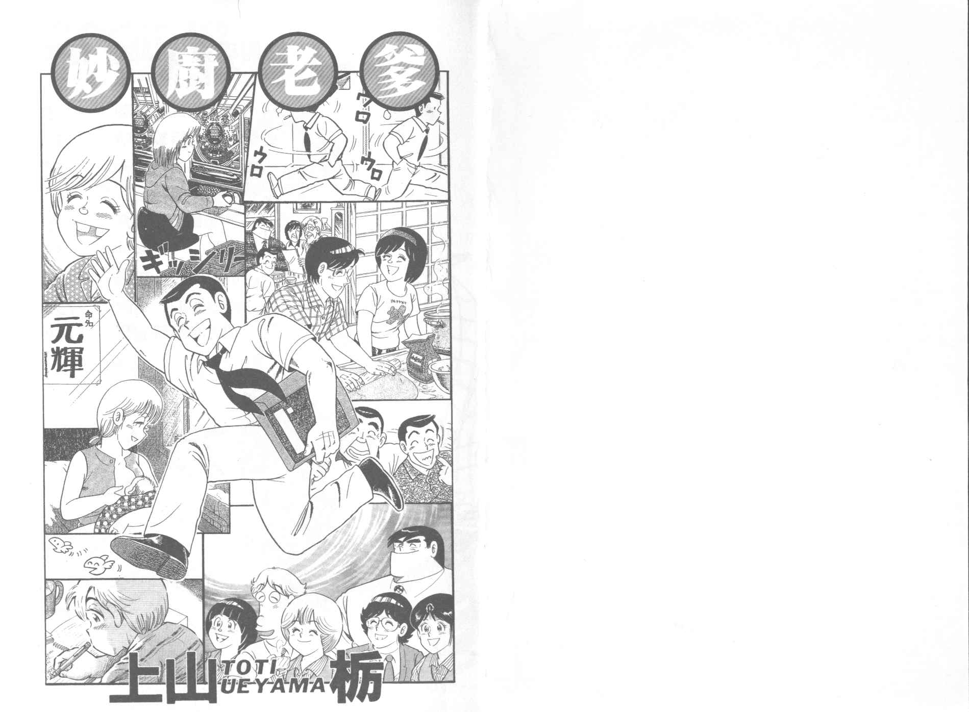VOL461
