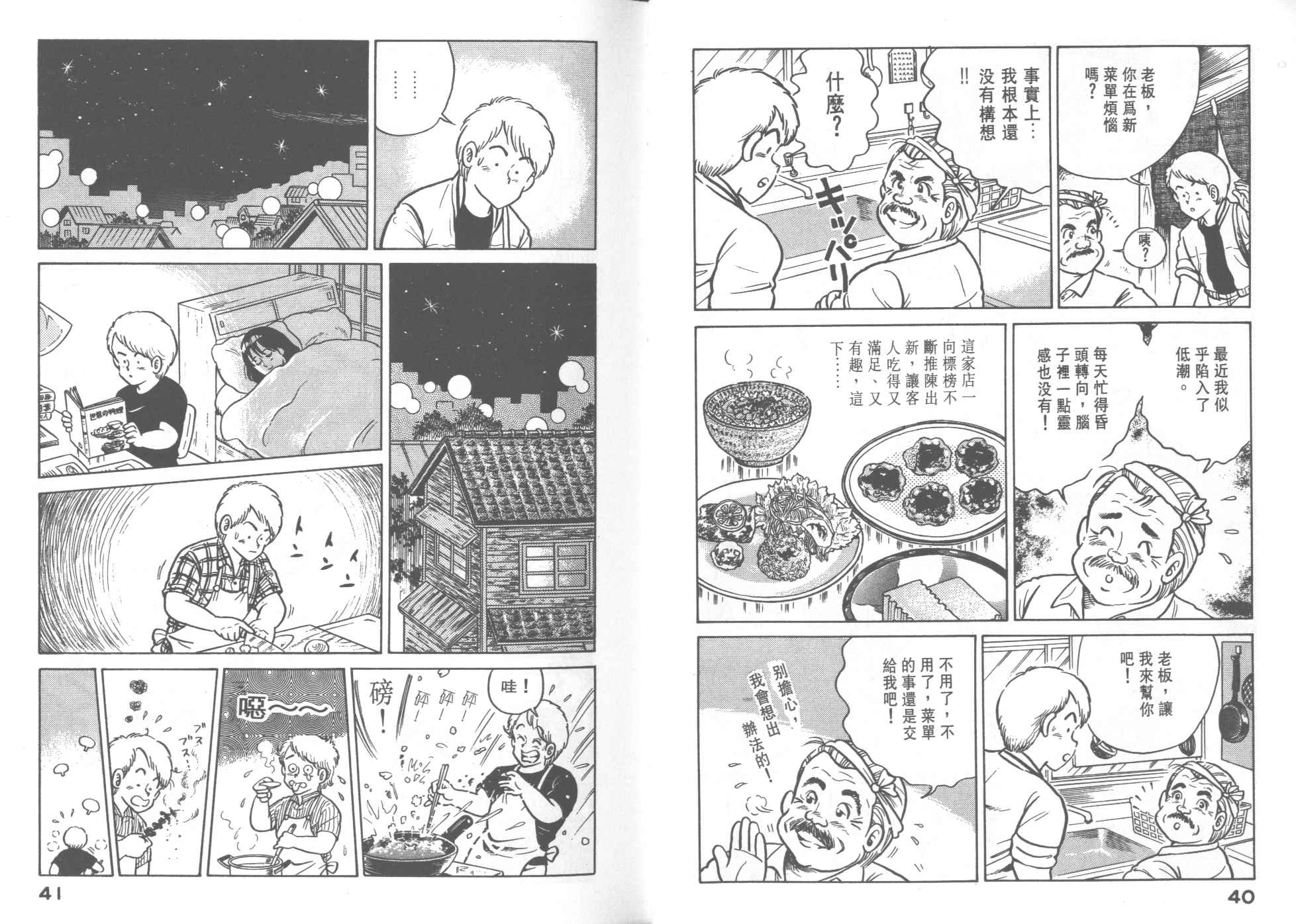 VOL281