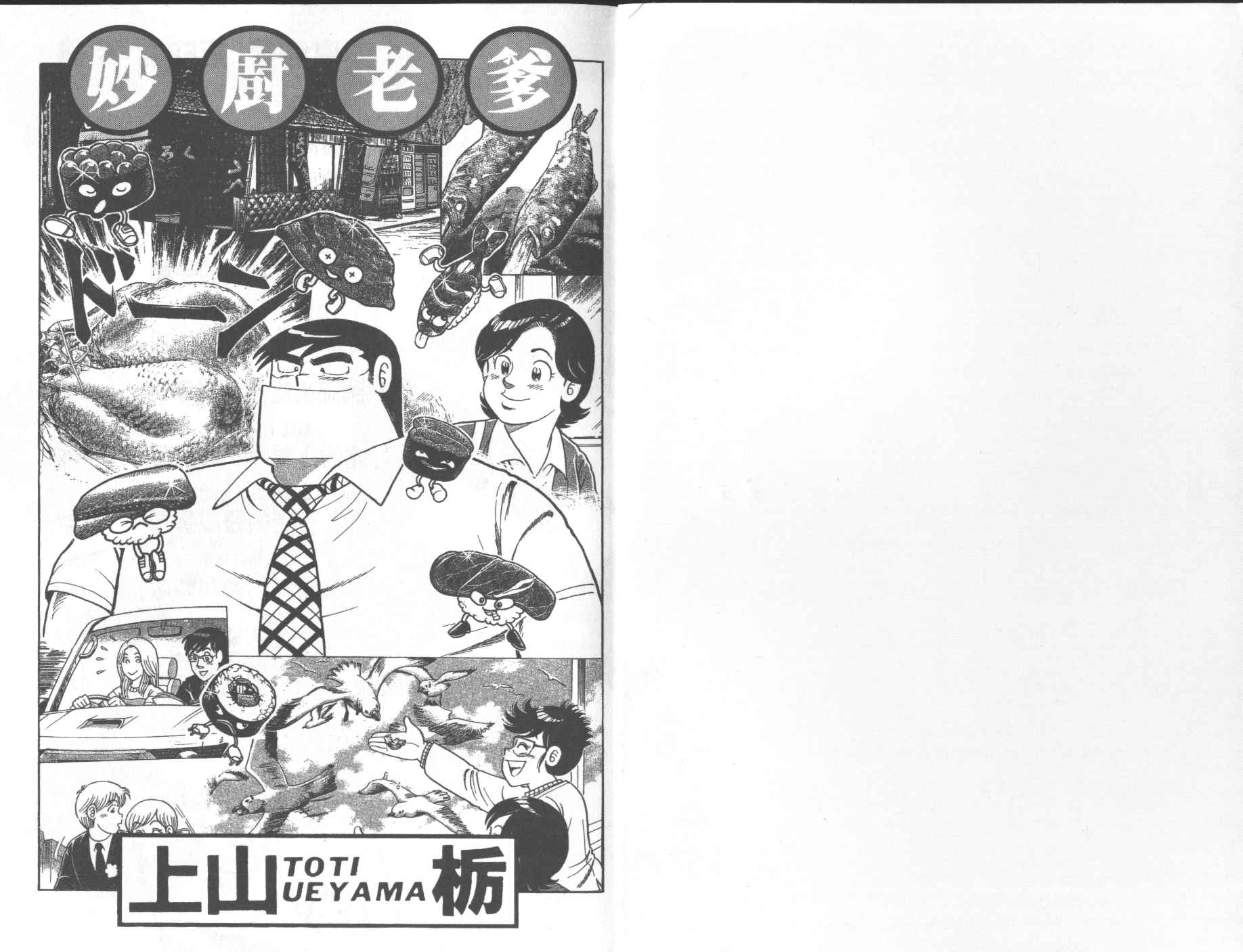 VOL681