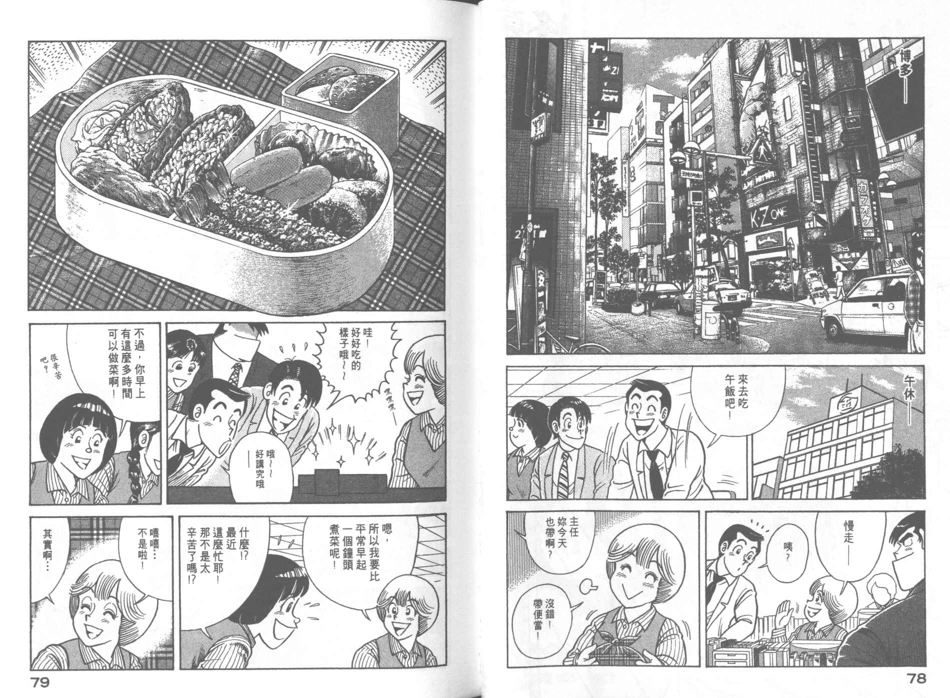 VOL670