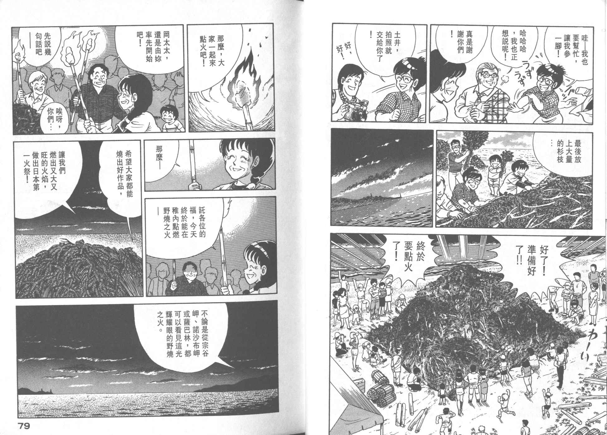 VOL280
