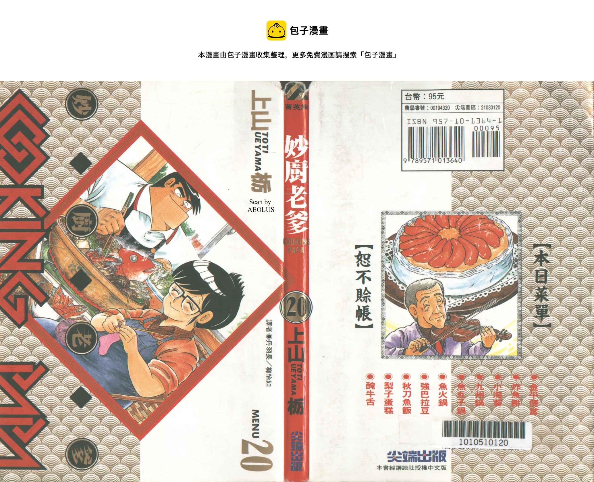 VOL200