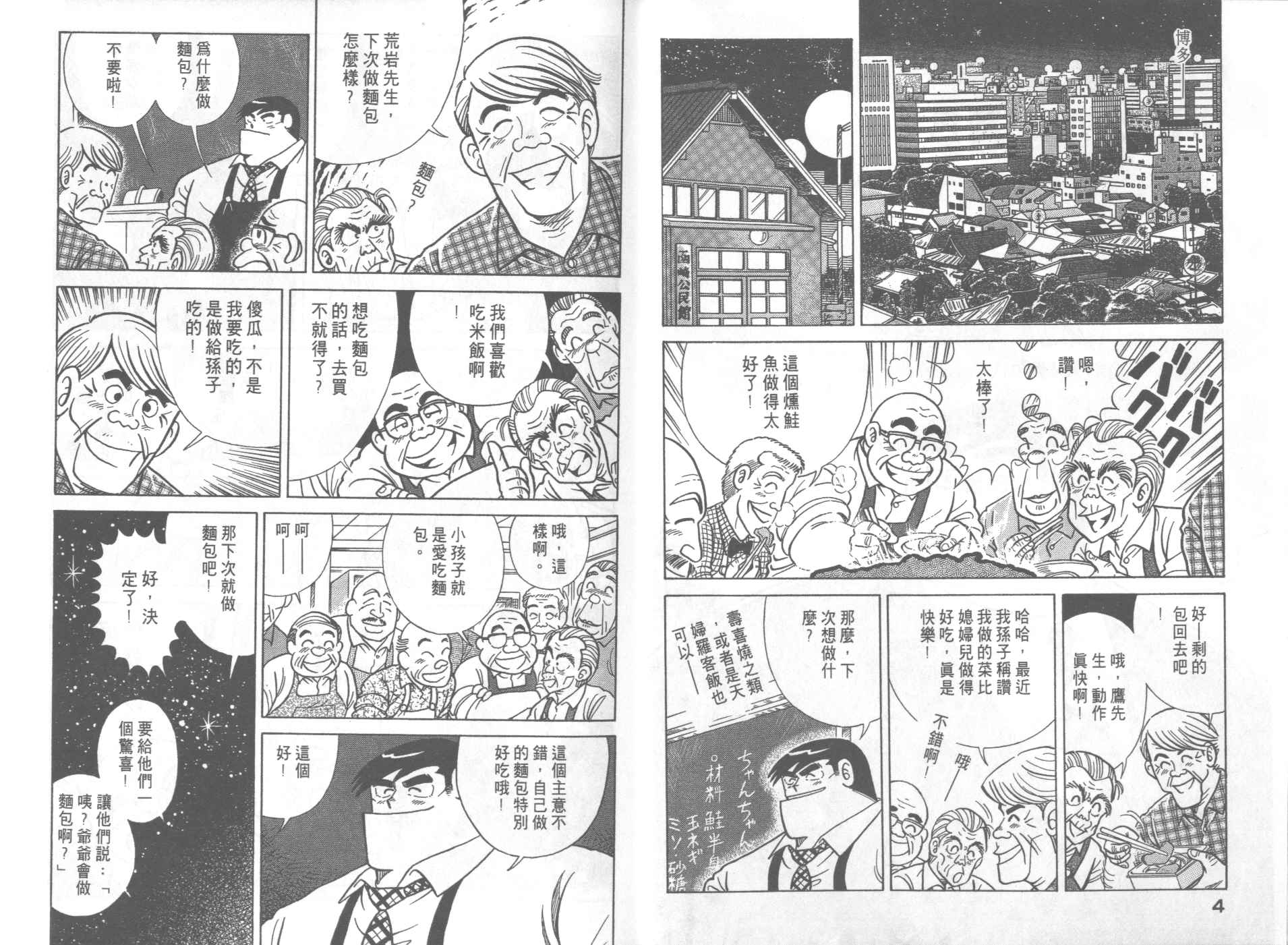 VOL563