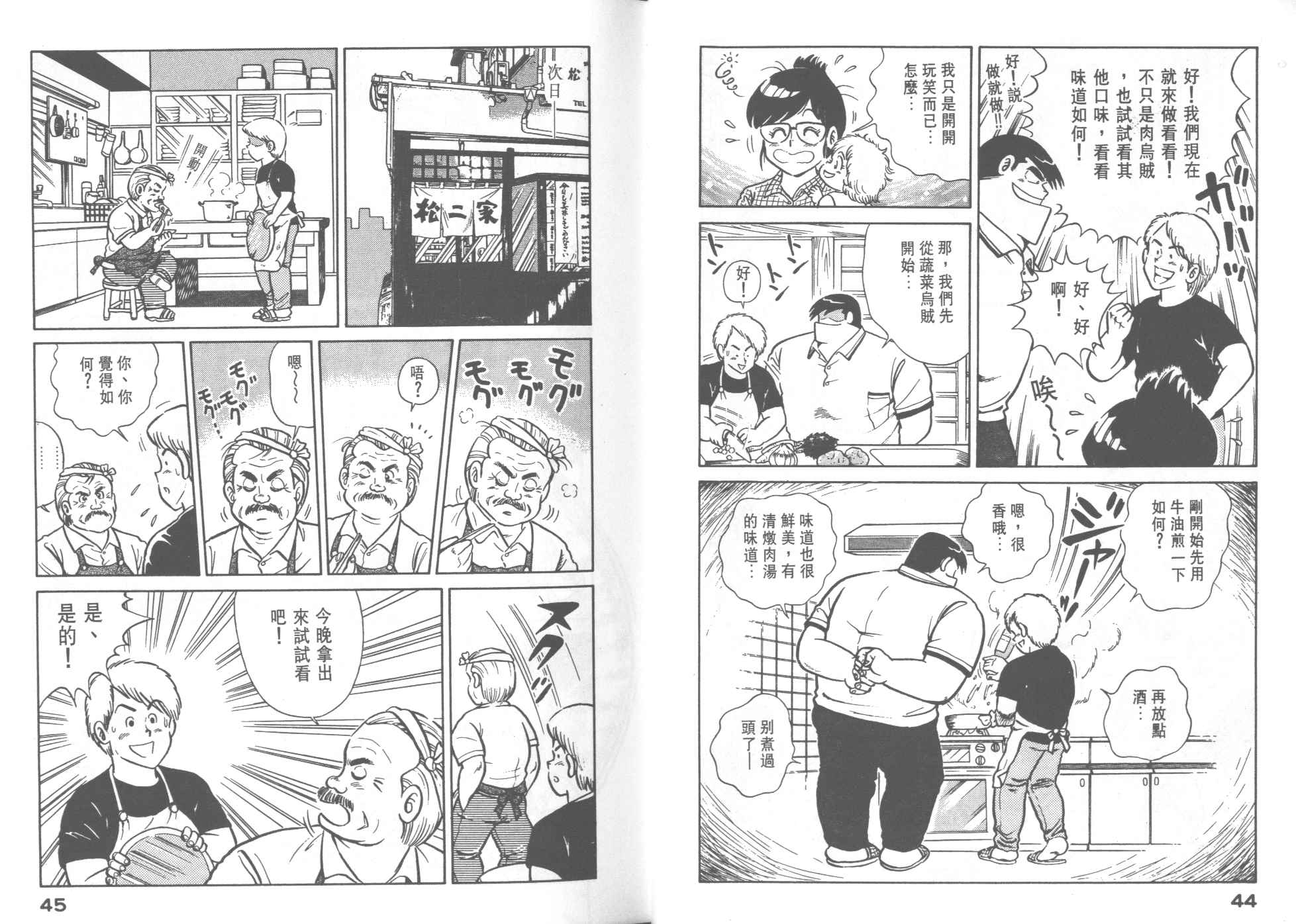 VOL283