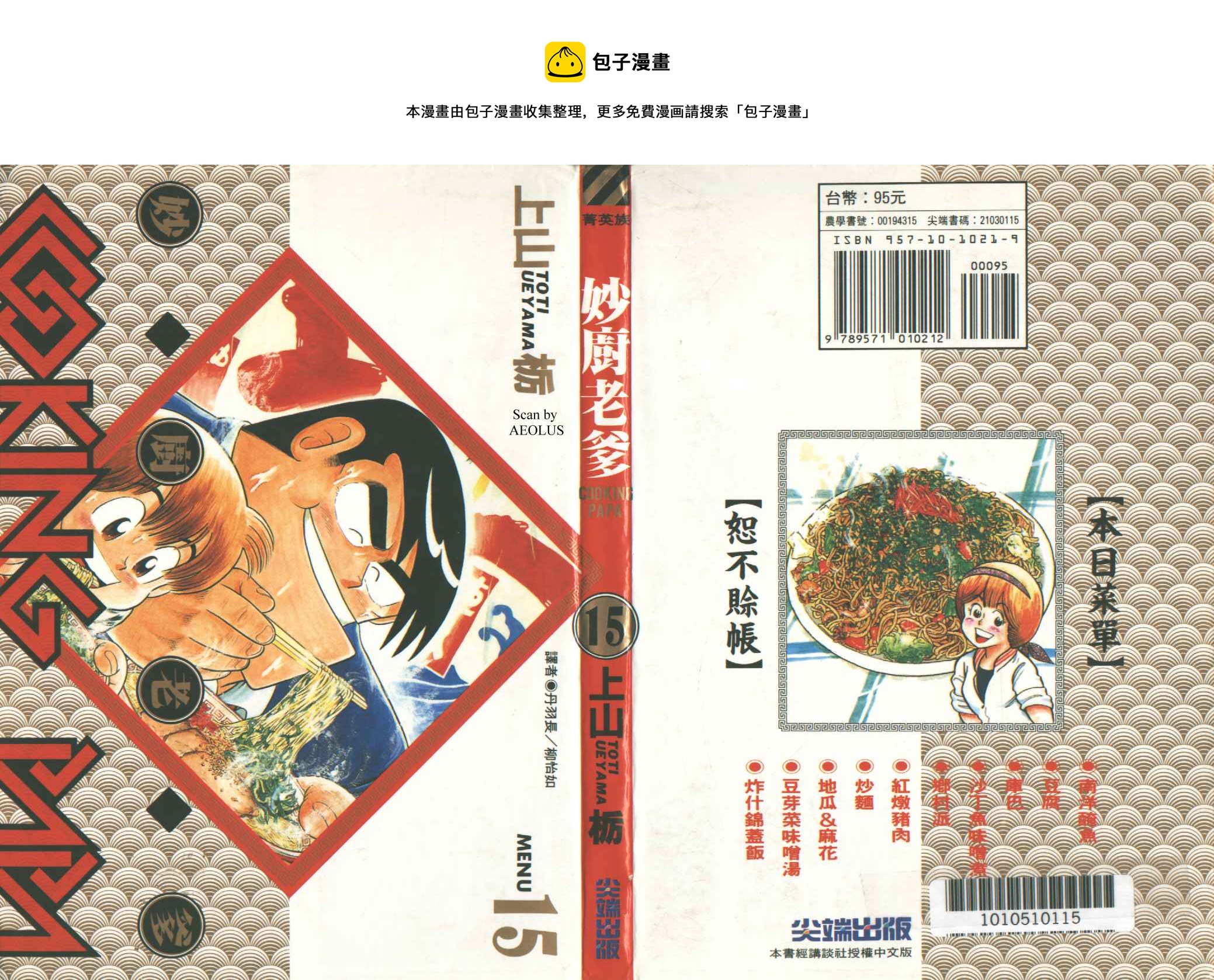 VOL150