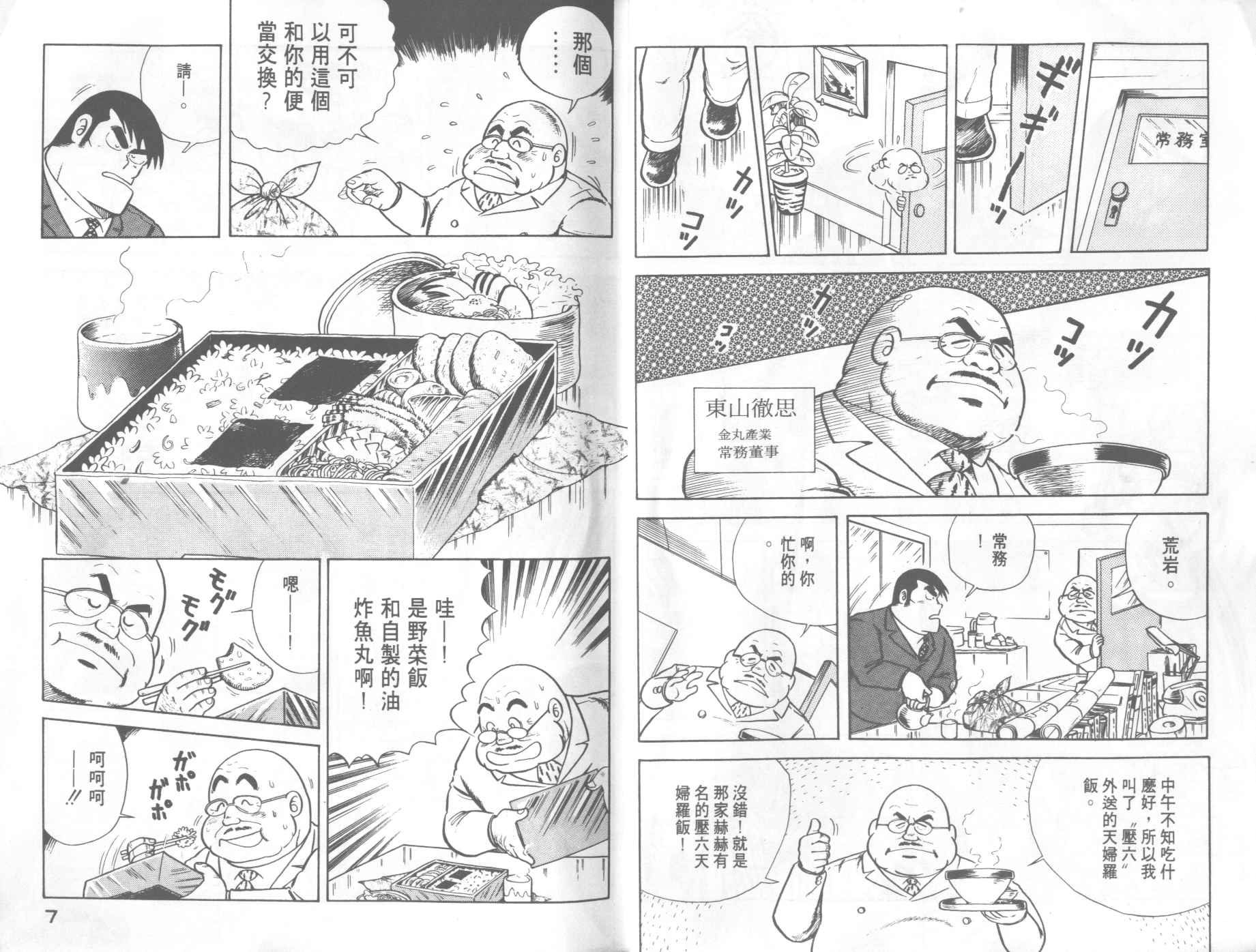 VOL14