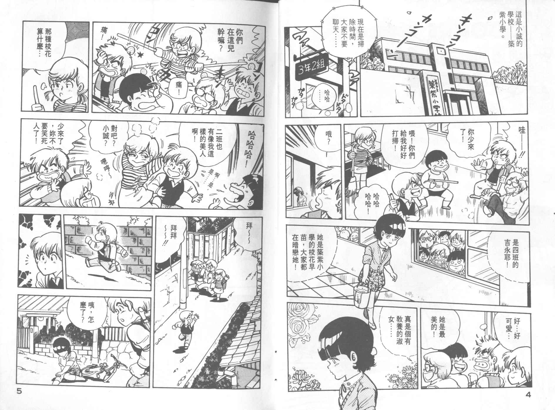 VOL33