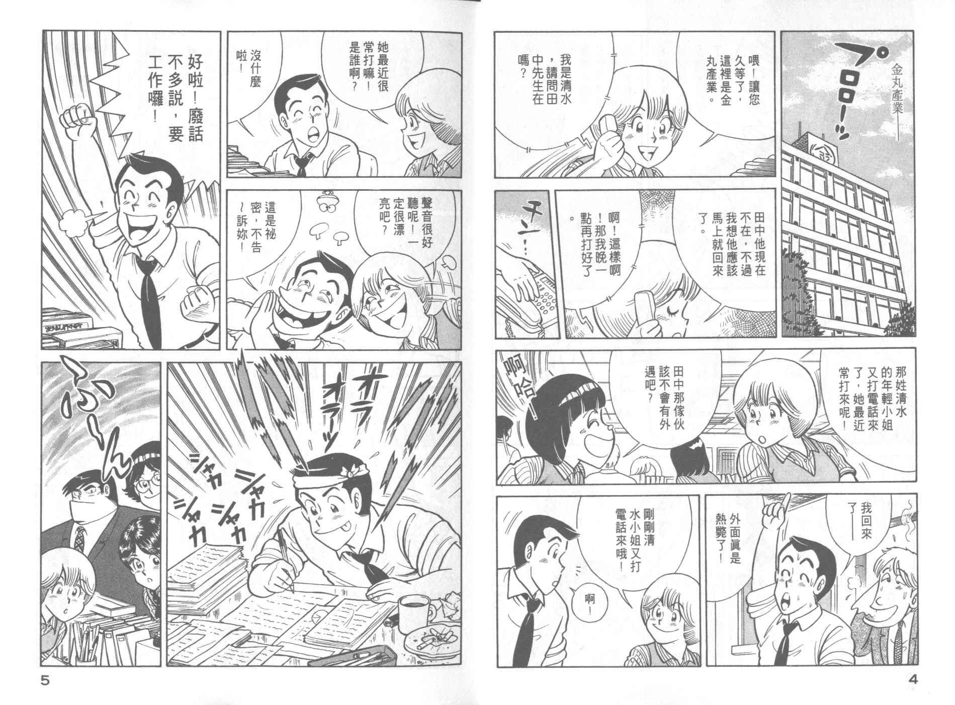 VOL413