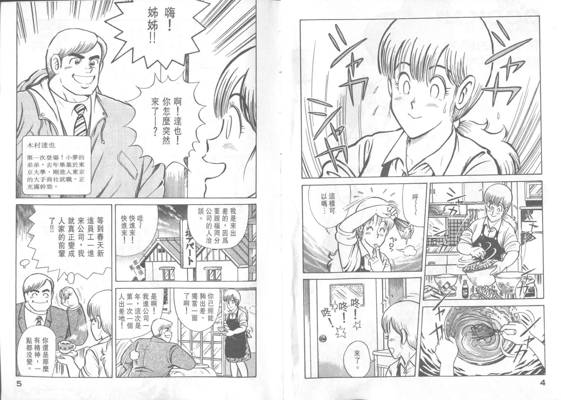 VOL353