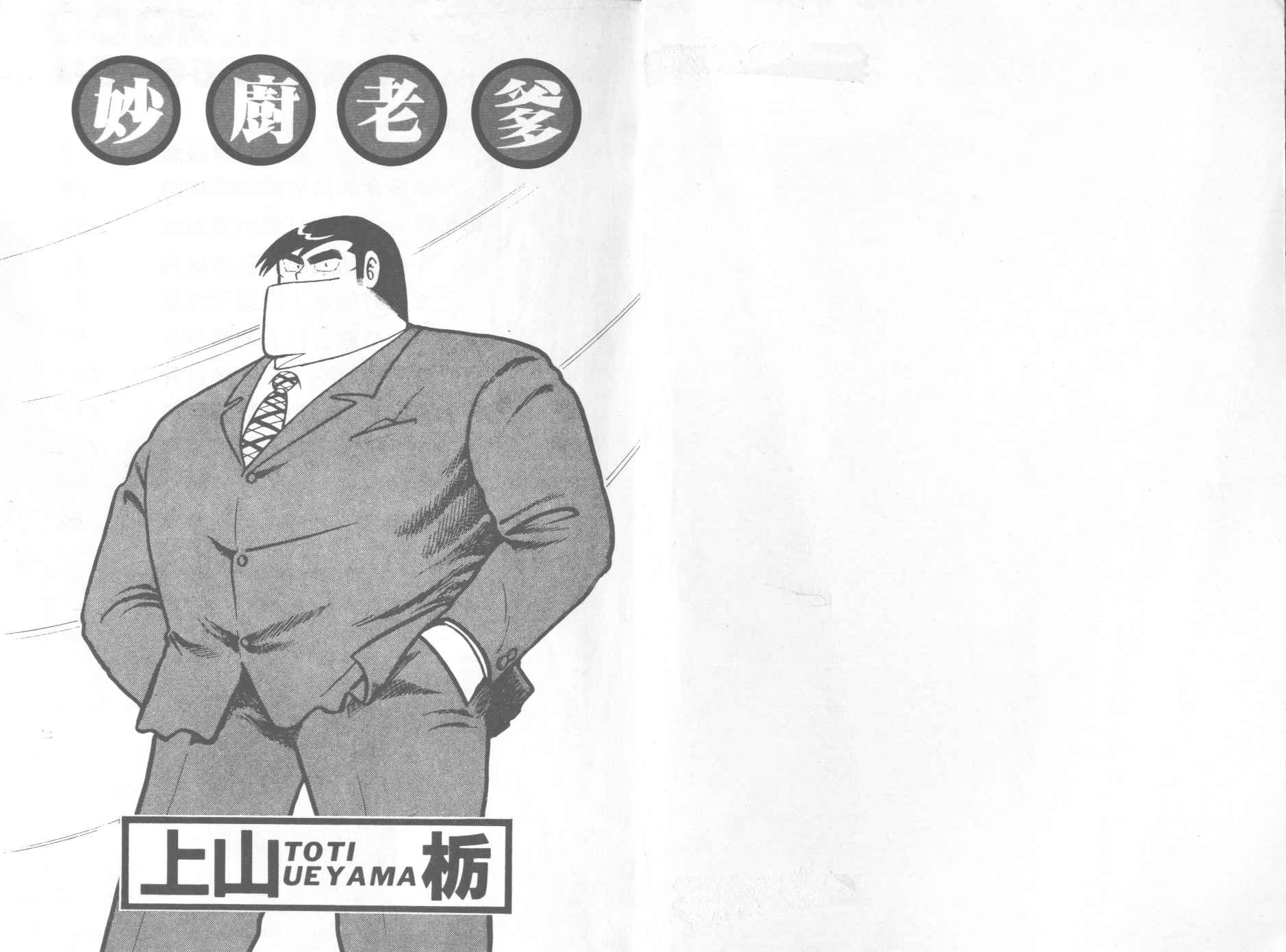 VOL51