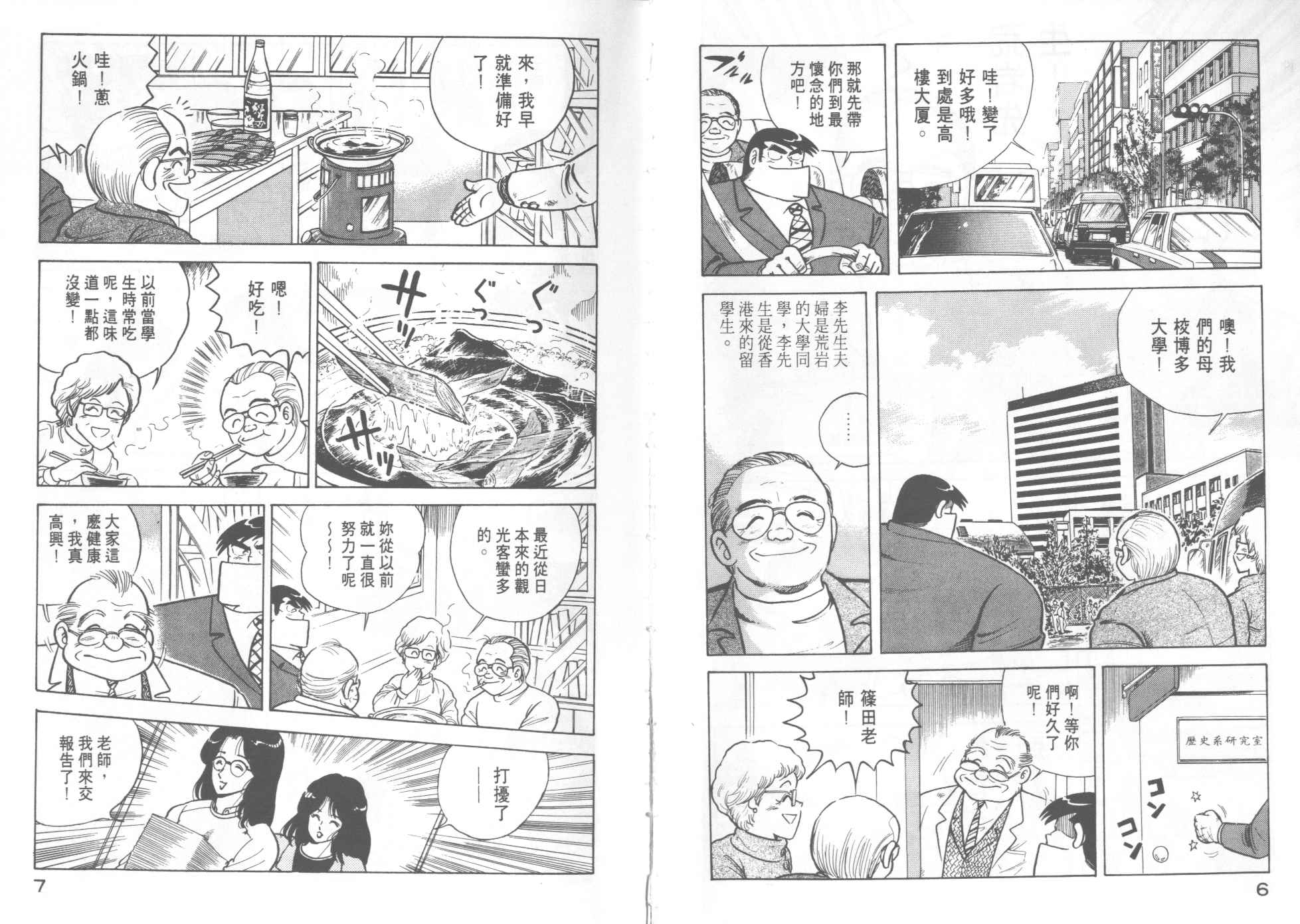 VOL134
