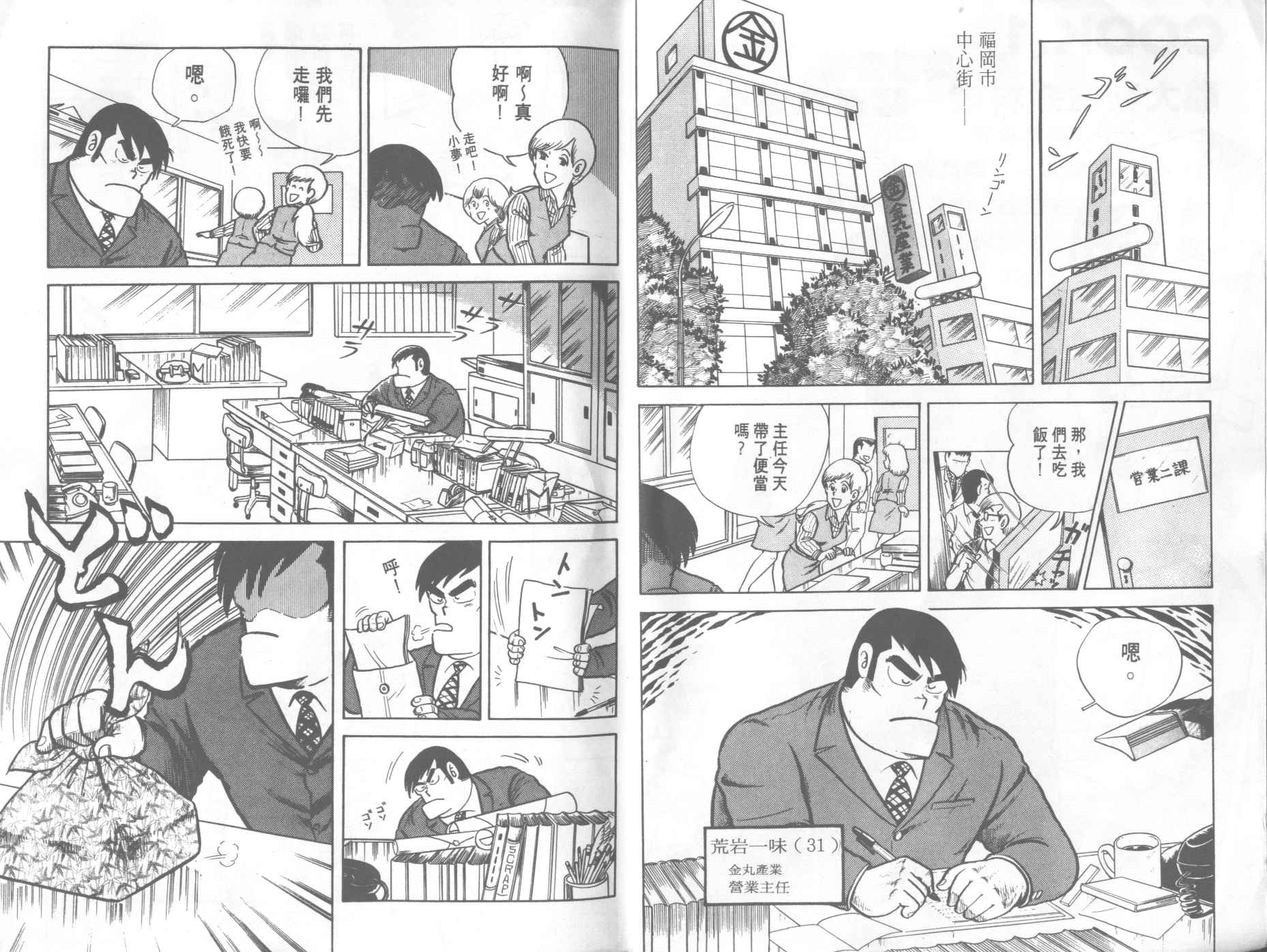 VOL13