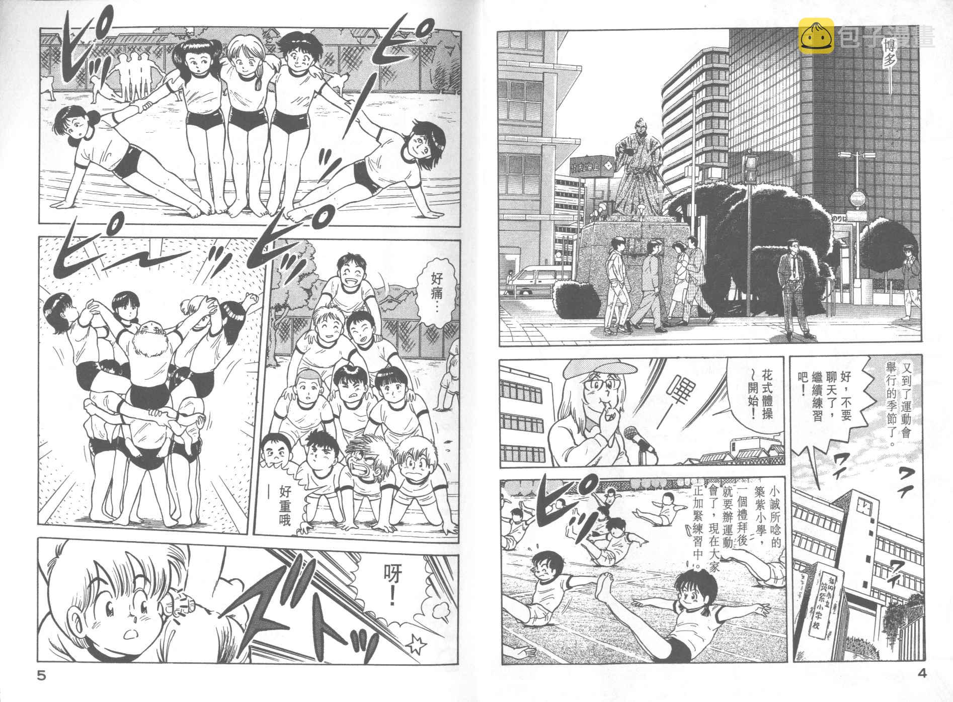 VOL293
