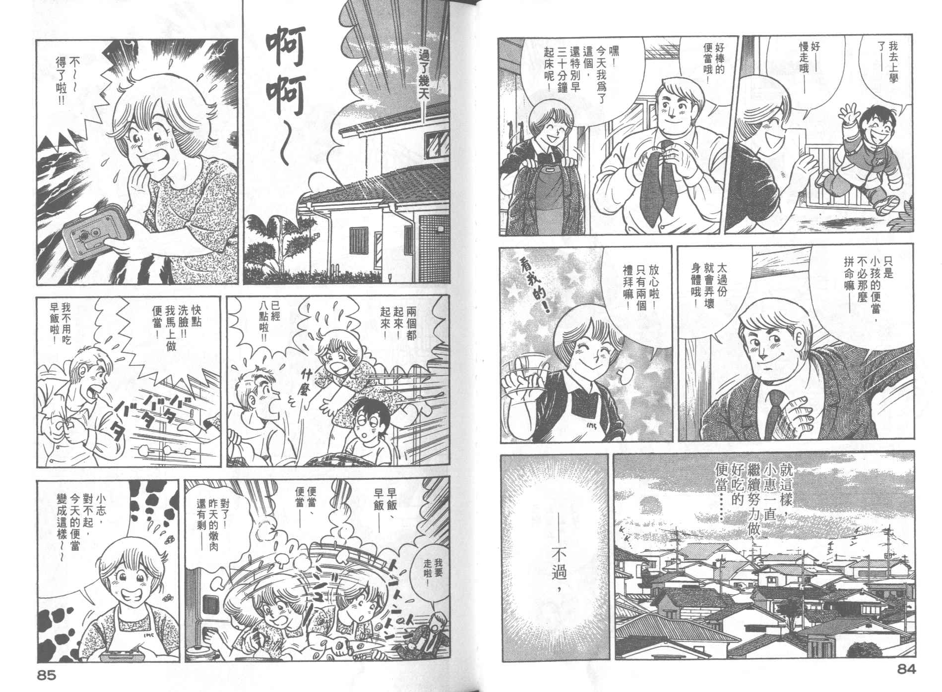 VOL673