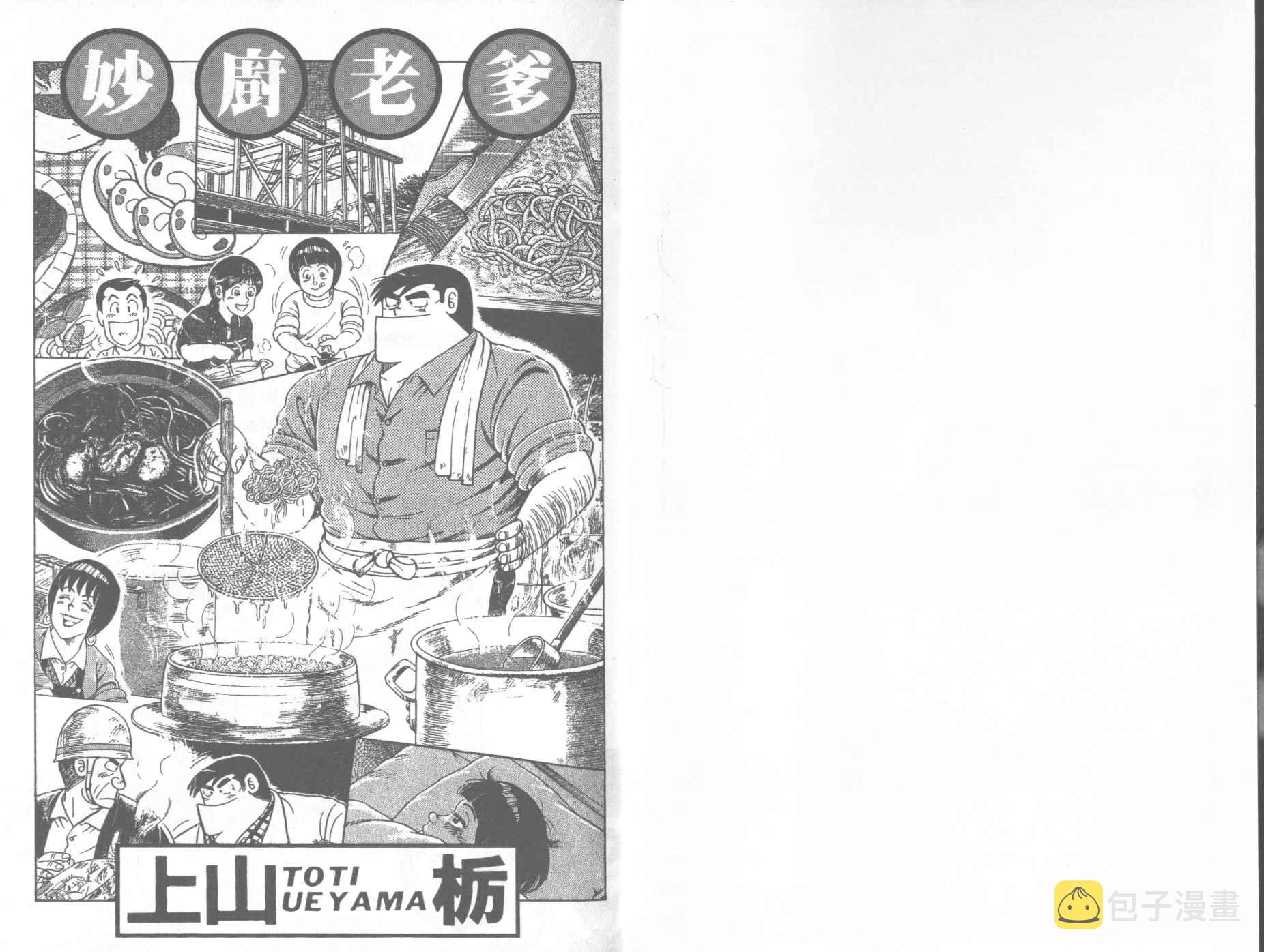 VOL671