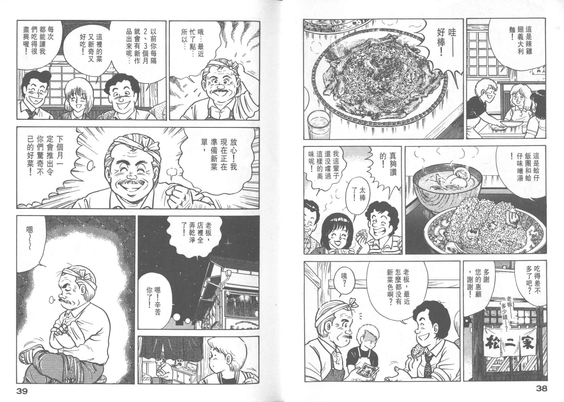 VOL280