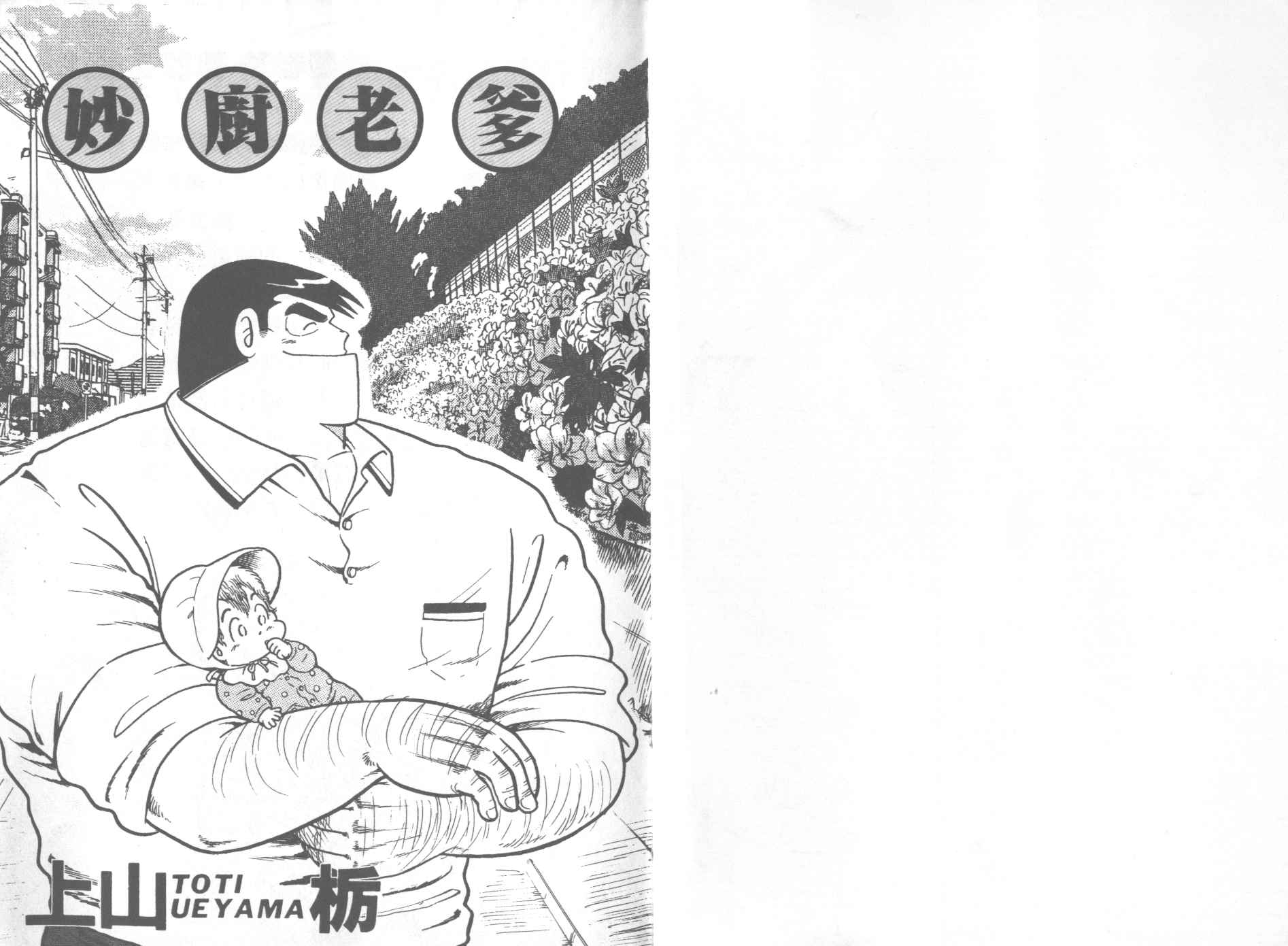 VOL221