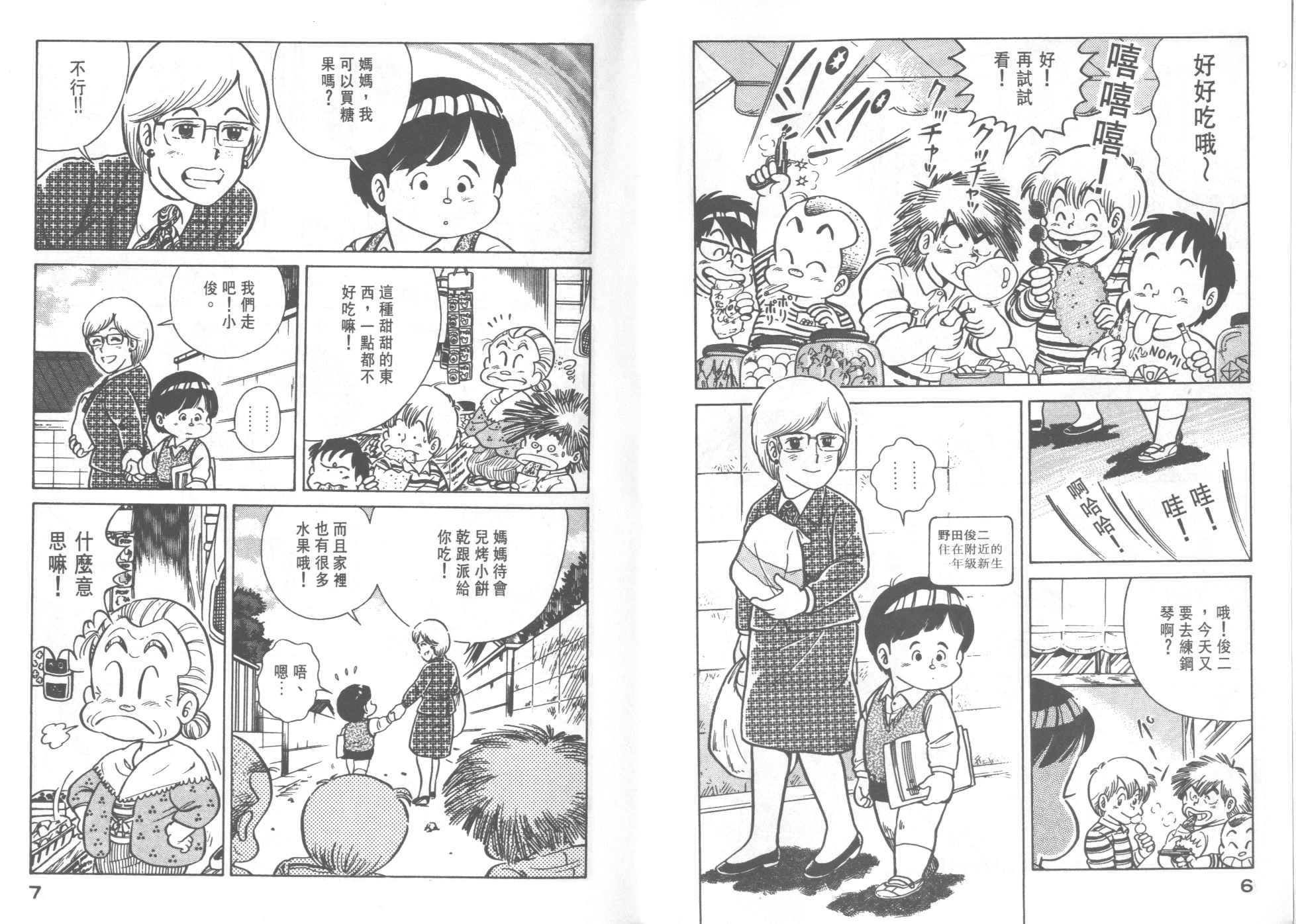 VOL274