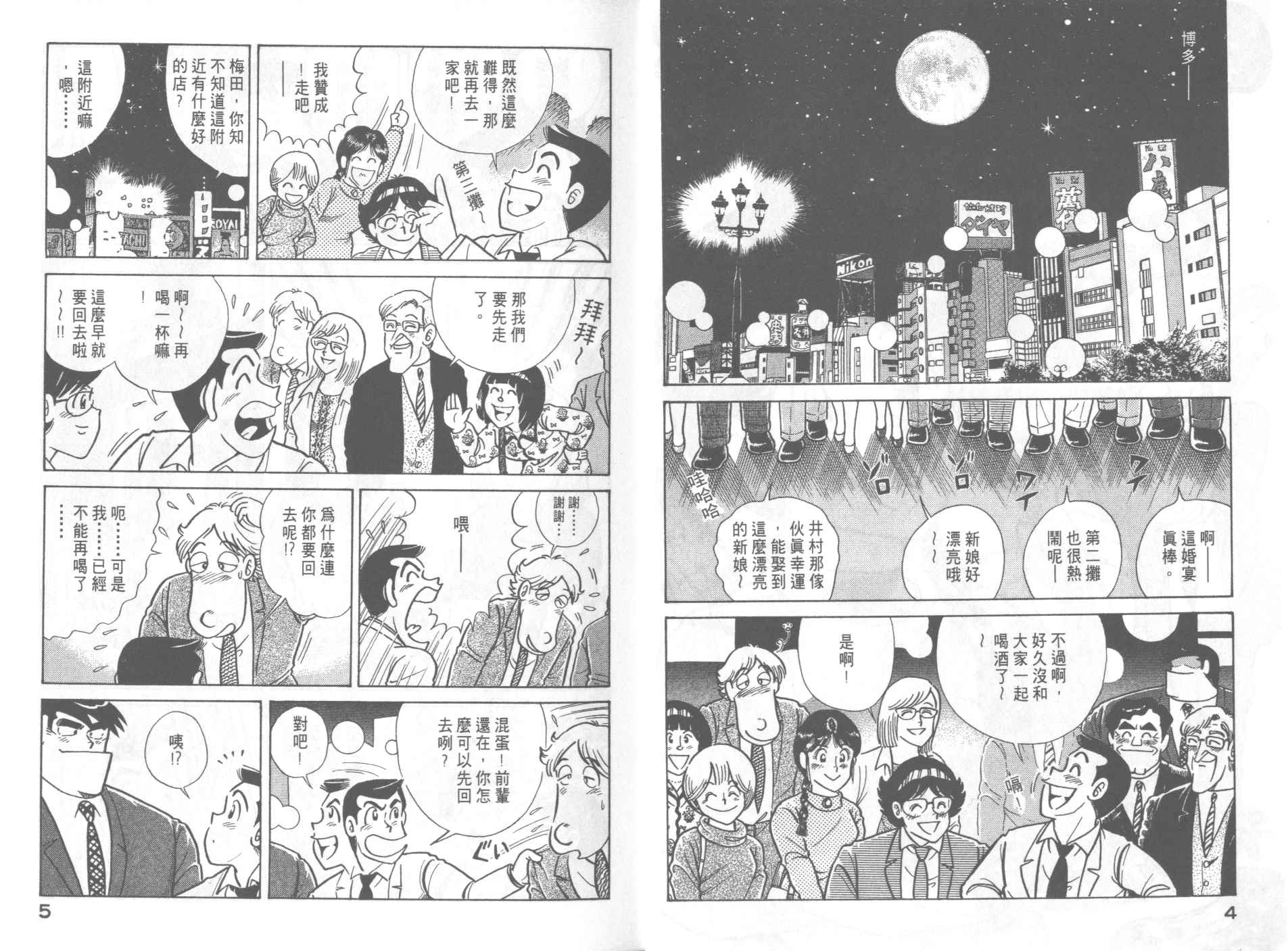 VOL473
