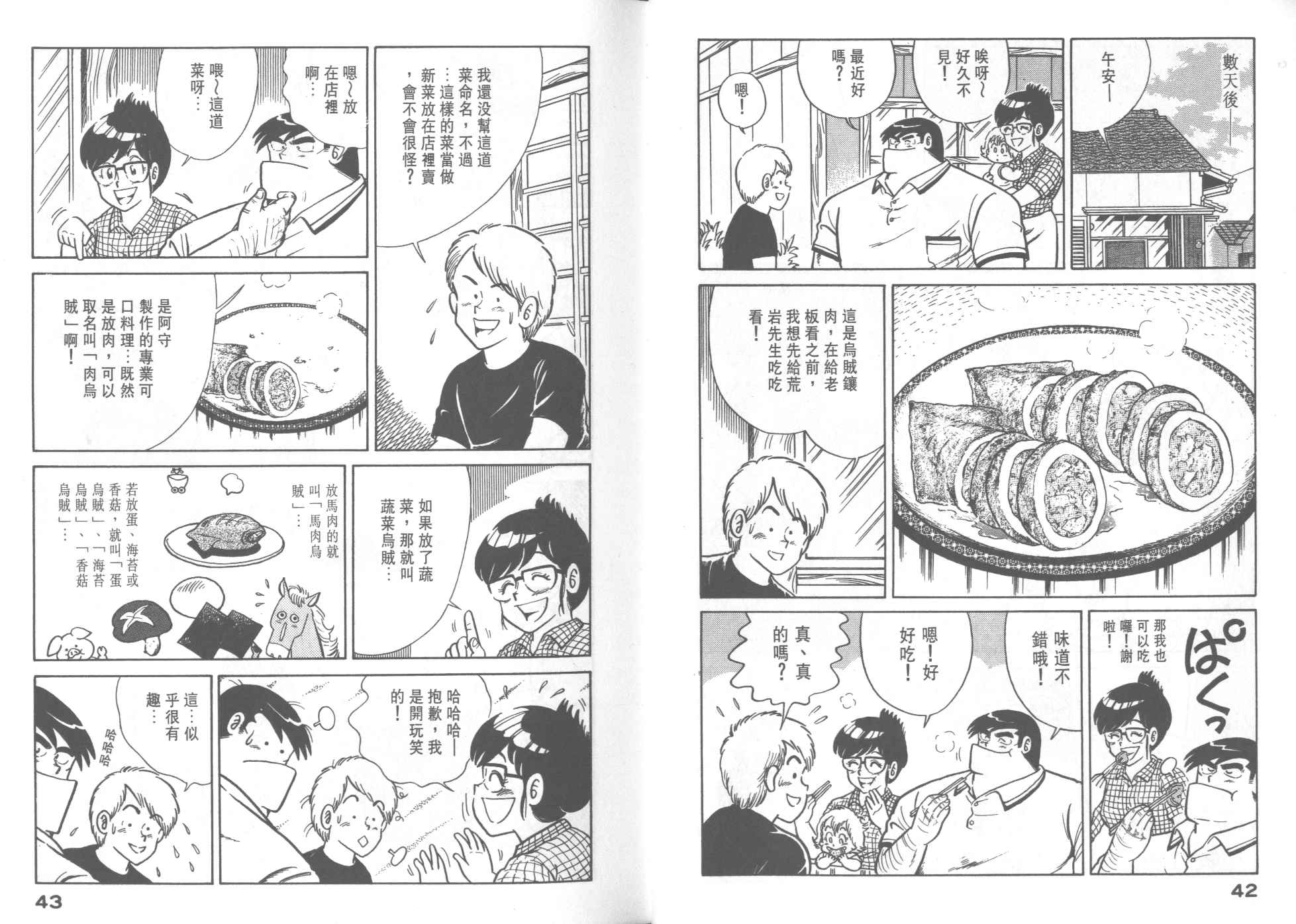 VOL282