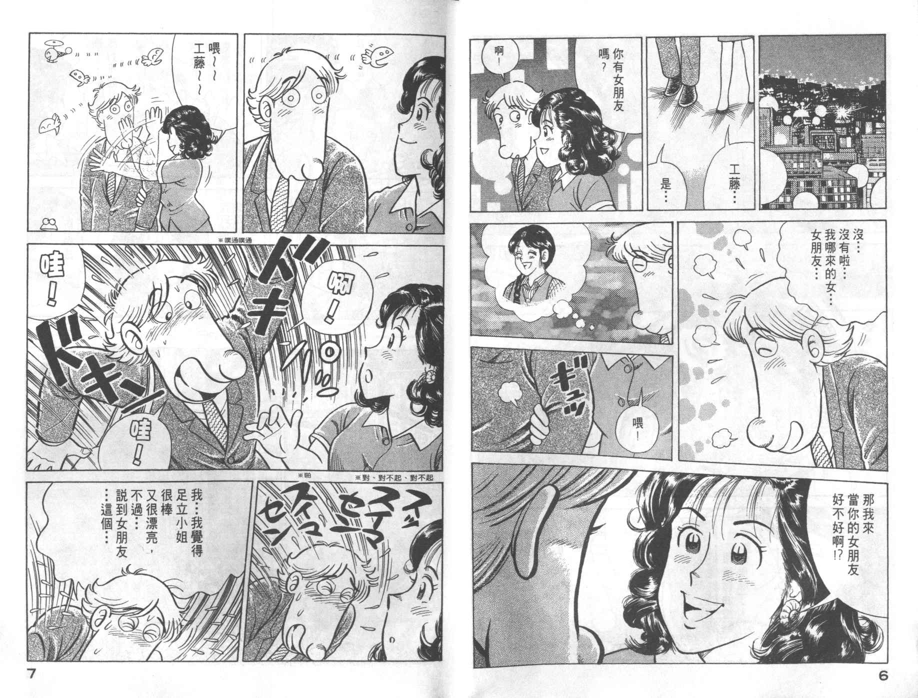 VOL694