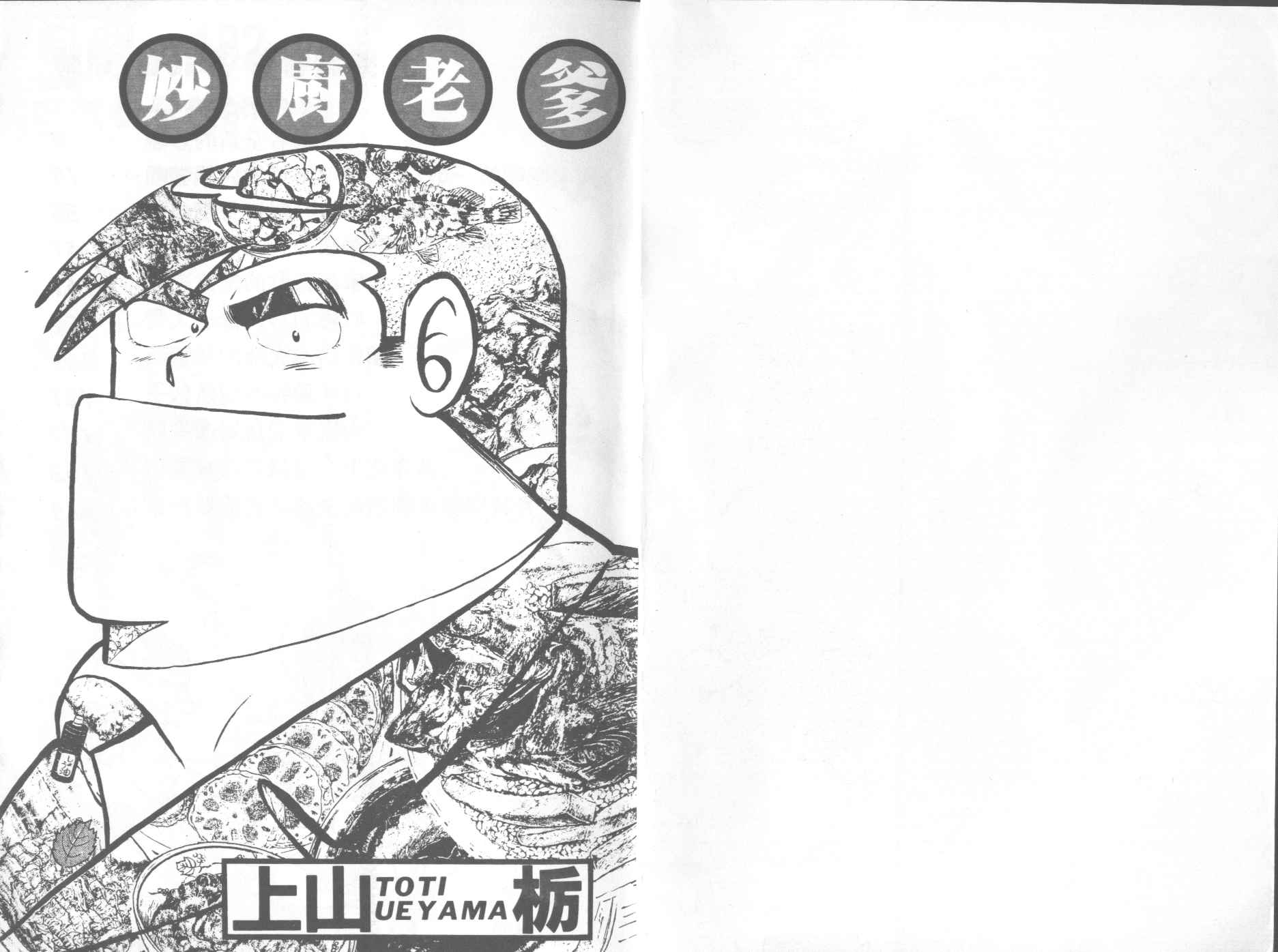 VOL191