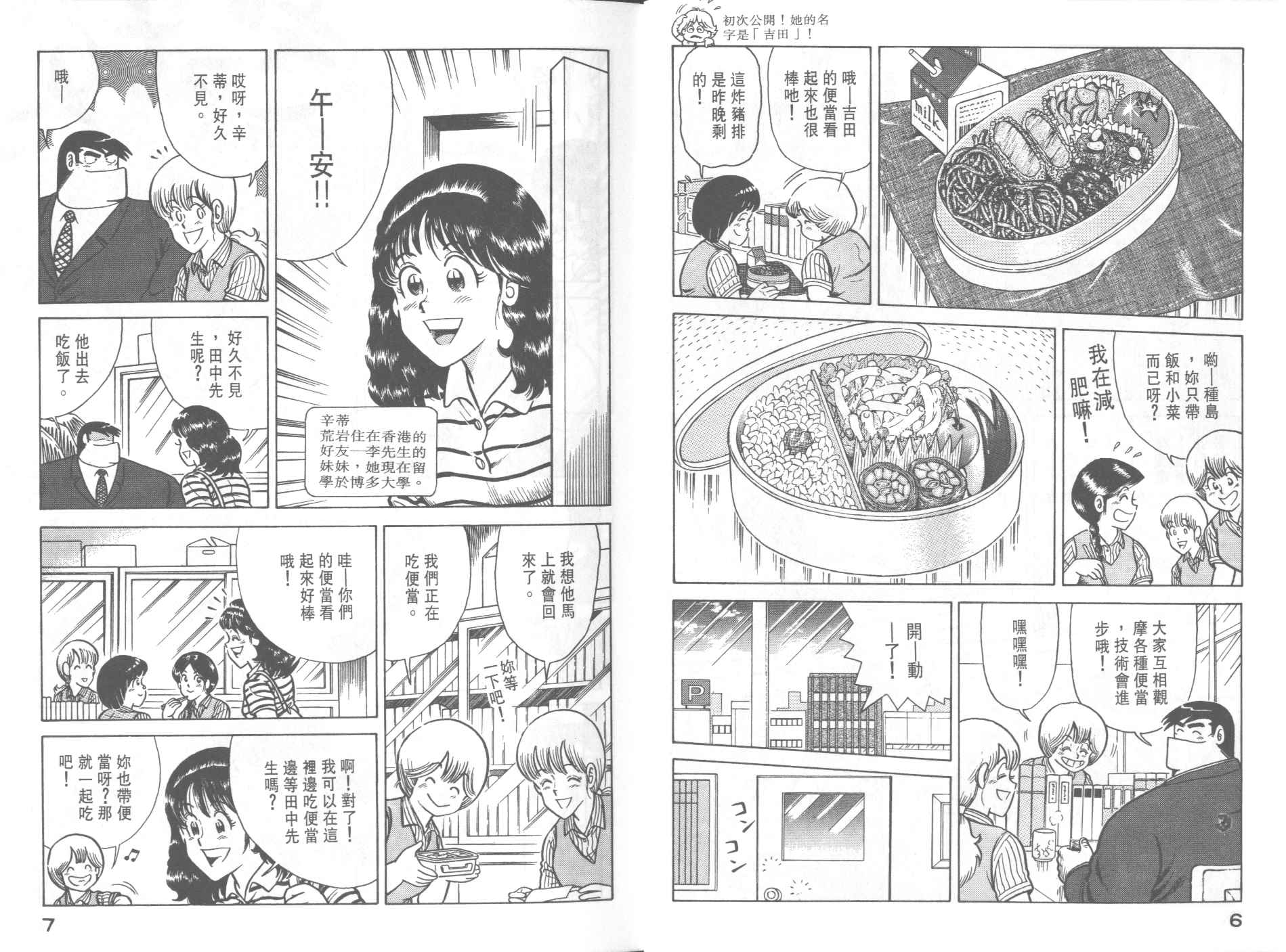 VOL324