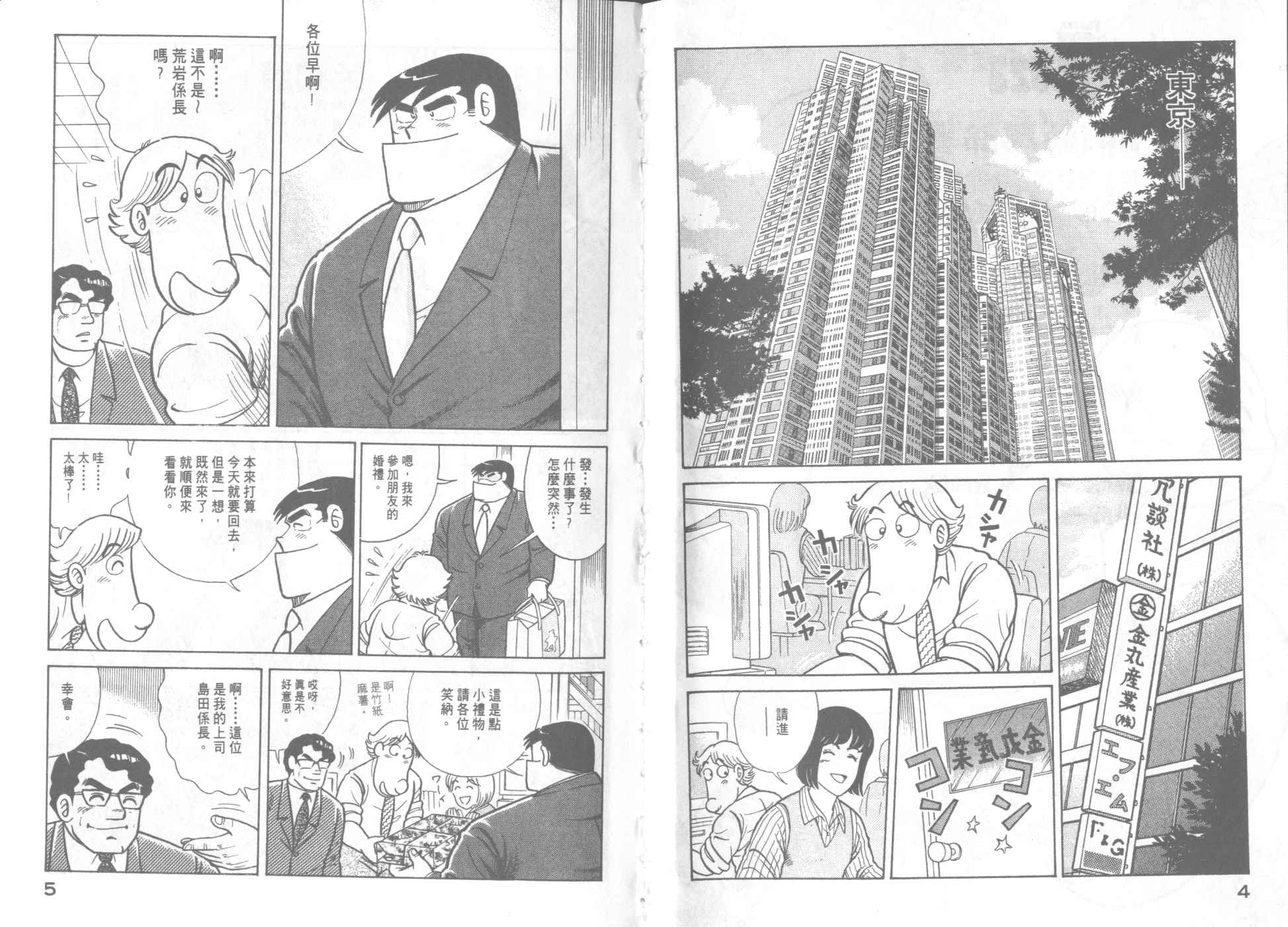 VOL643