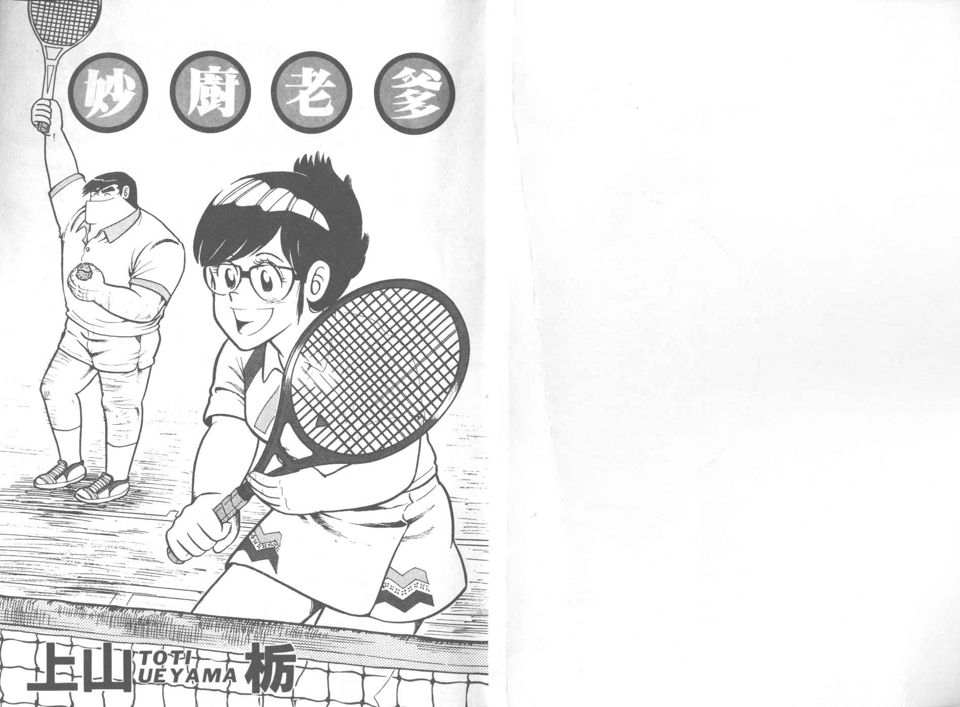 VOL291